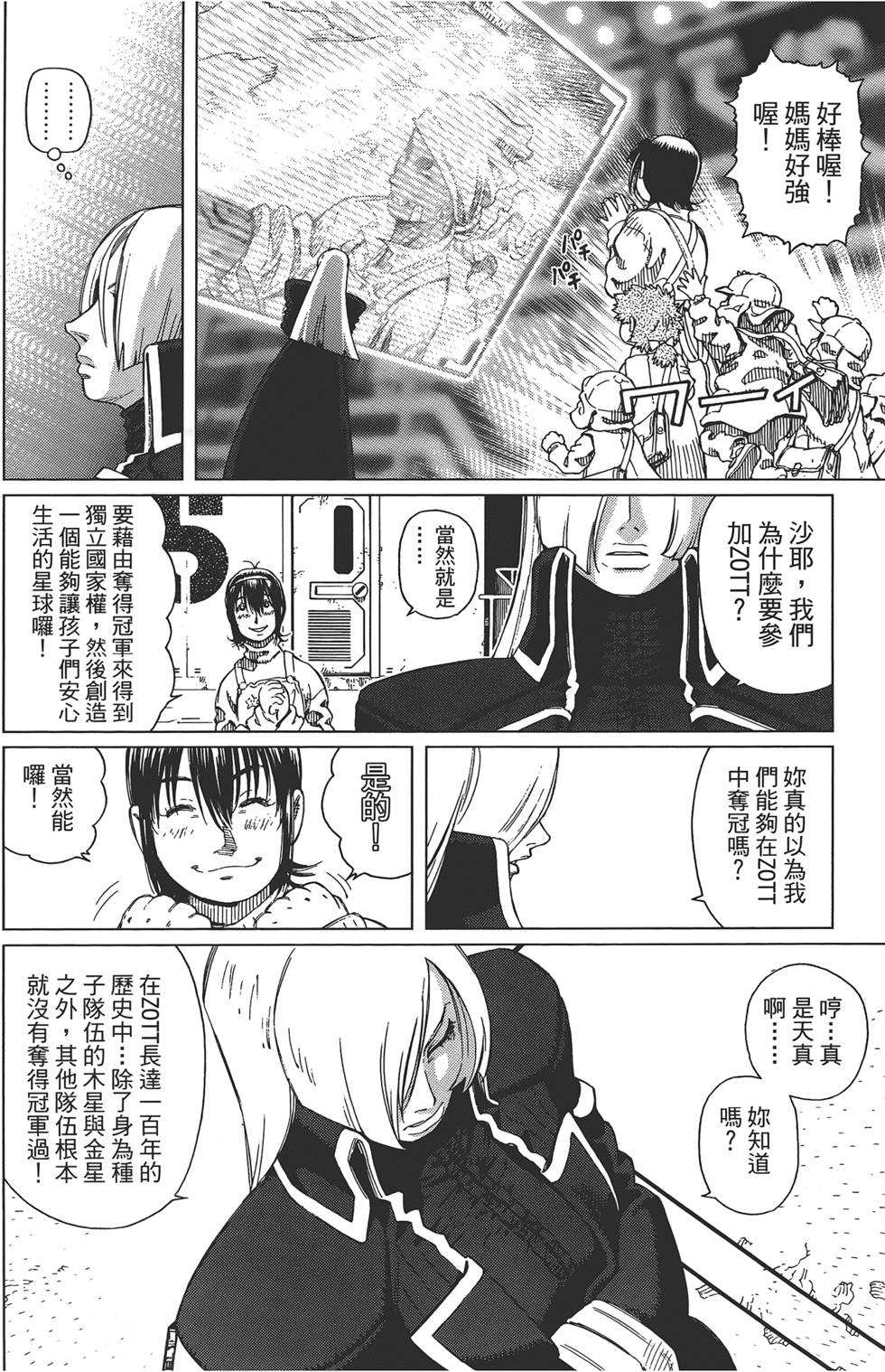 第205页