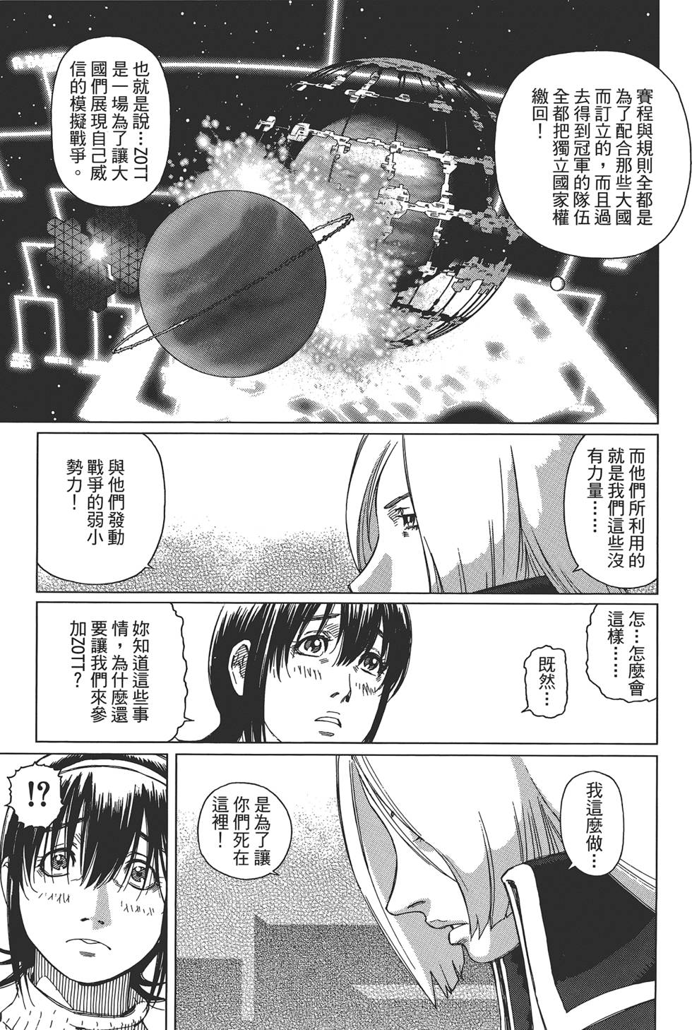 第206页