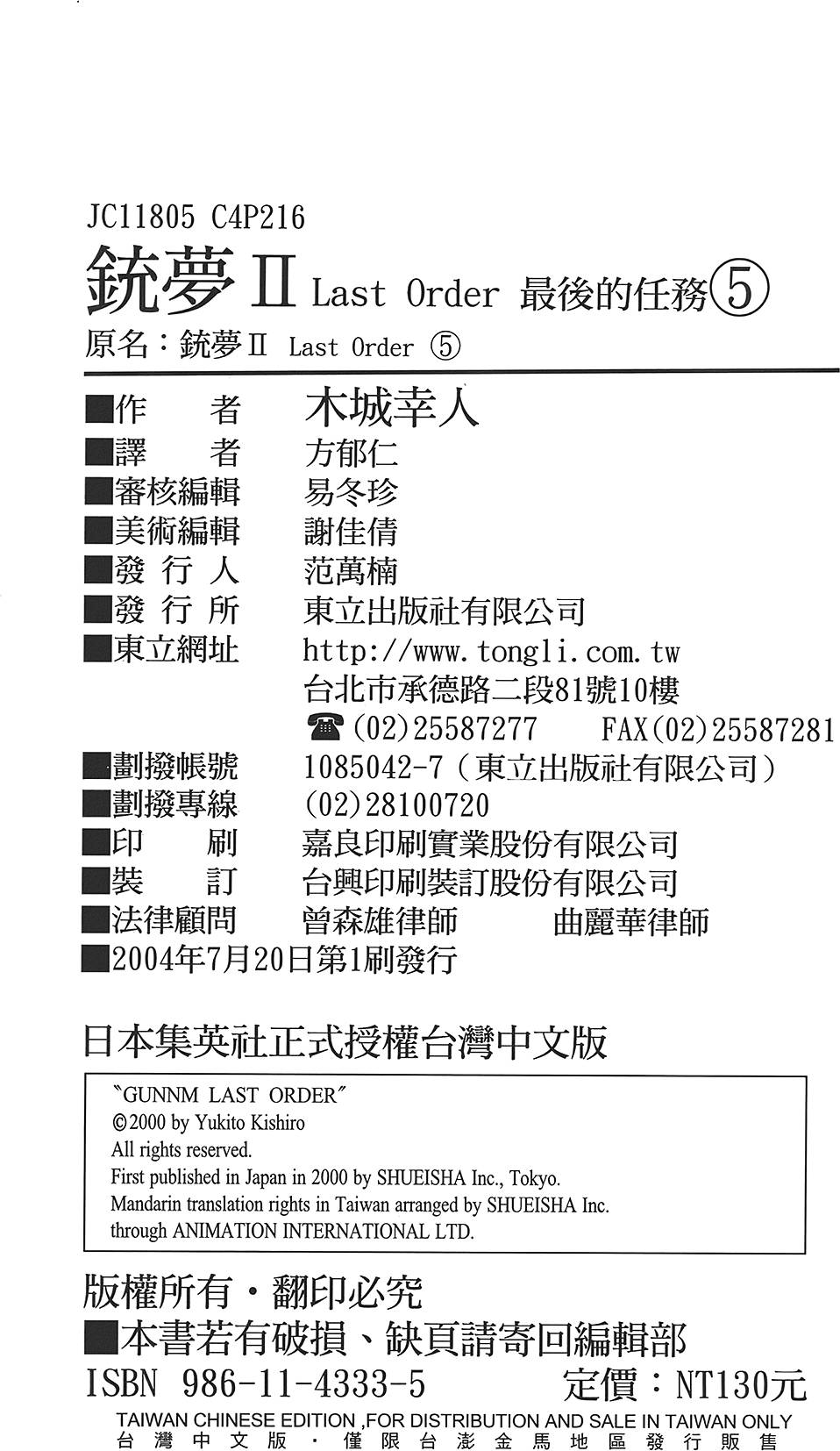 第213页