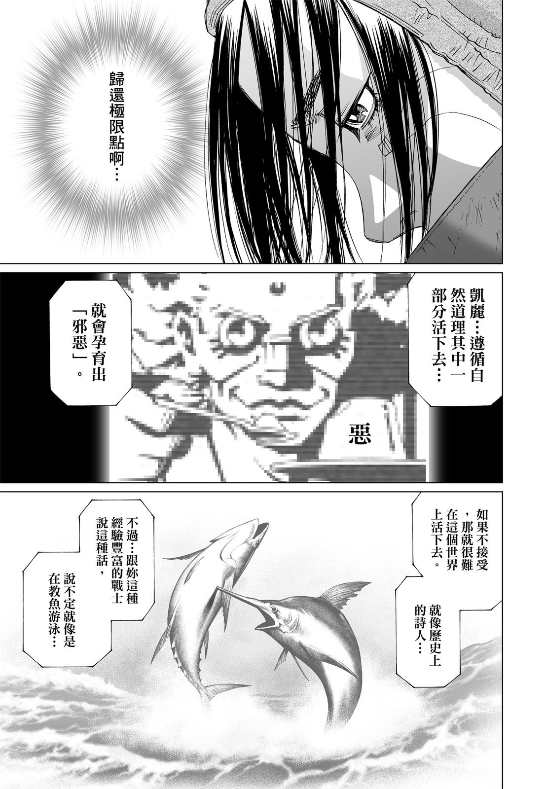 第214页