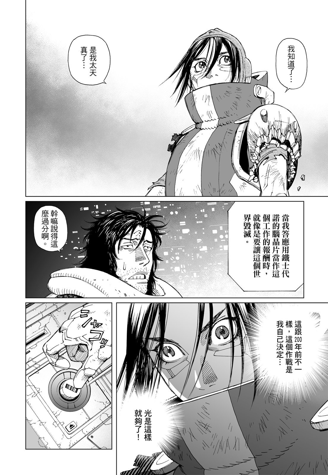 第215页