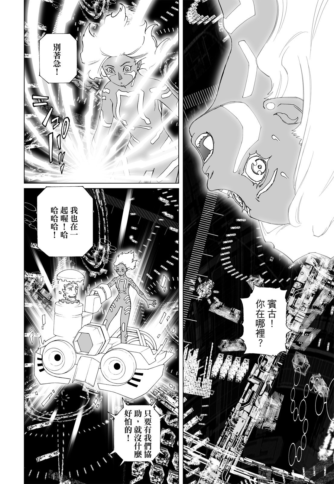 第219页