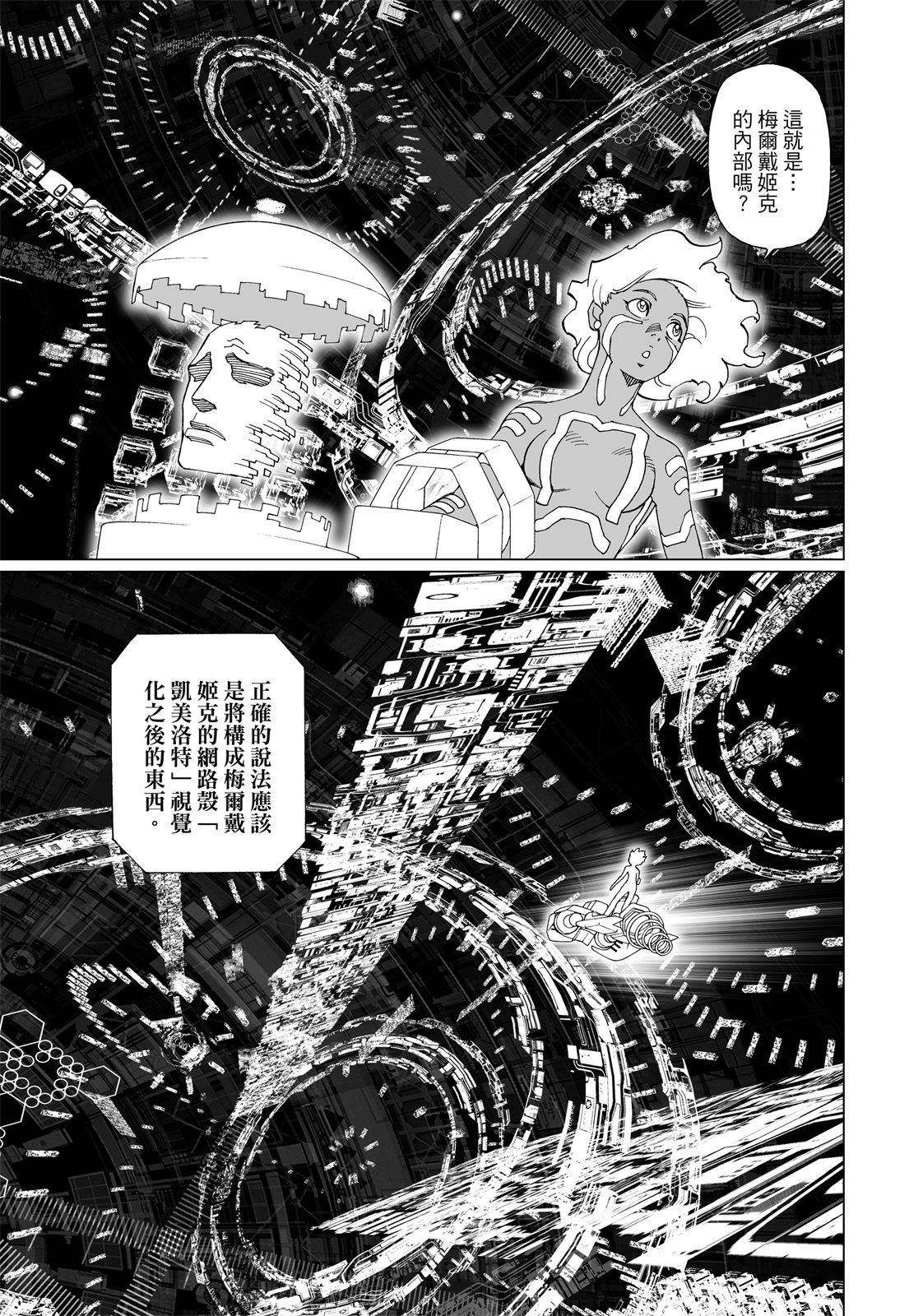 第220页