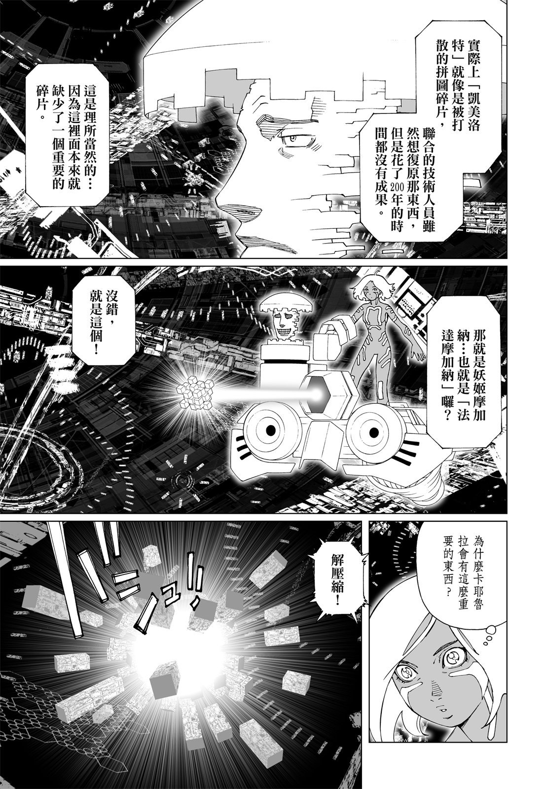 第222页