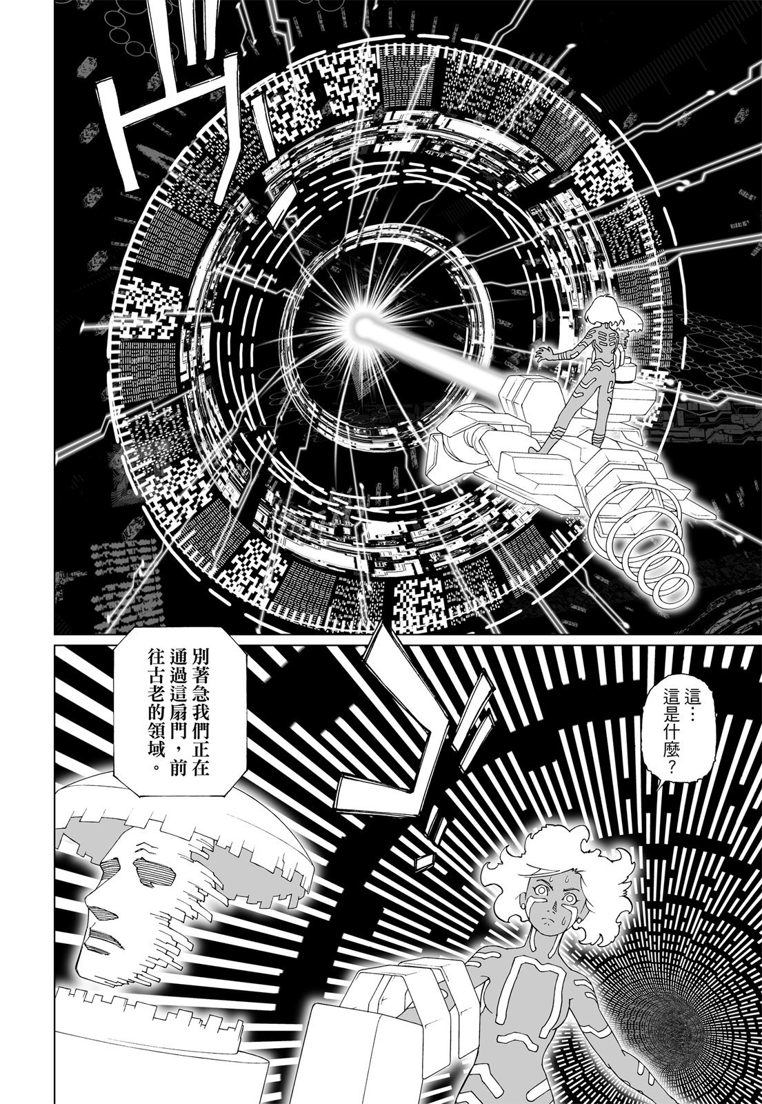 第223页