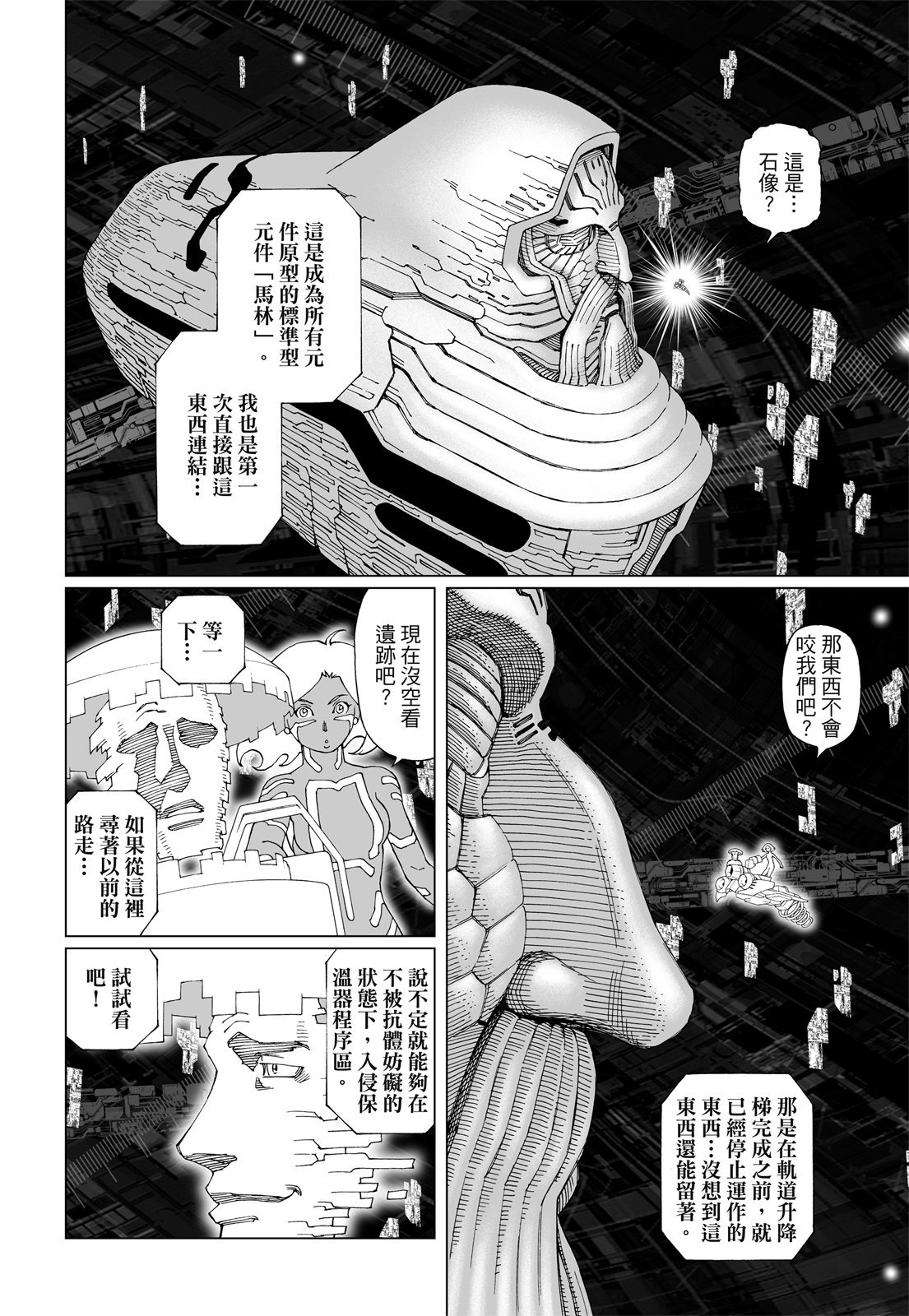 第225页