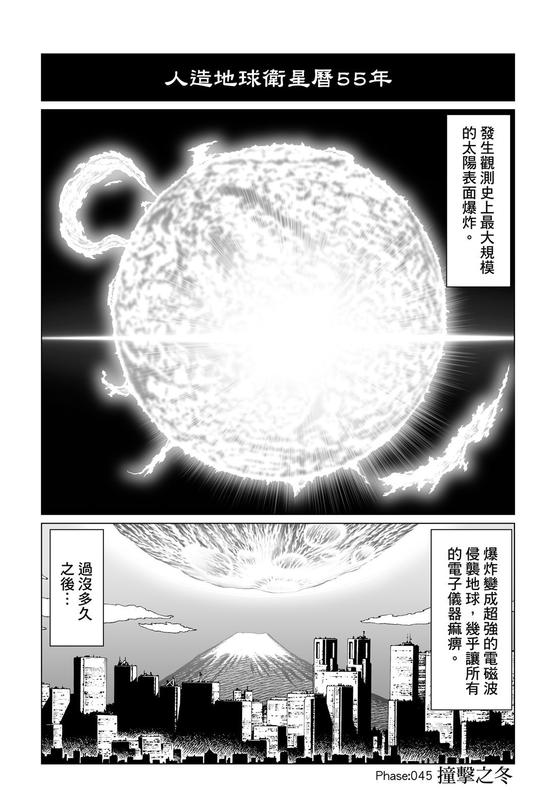 第230页