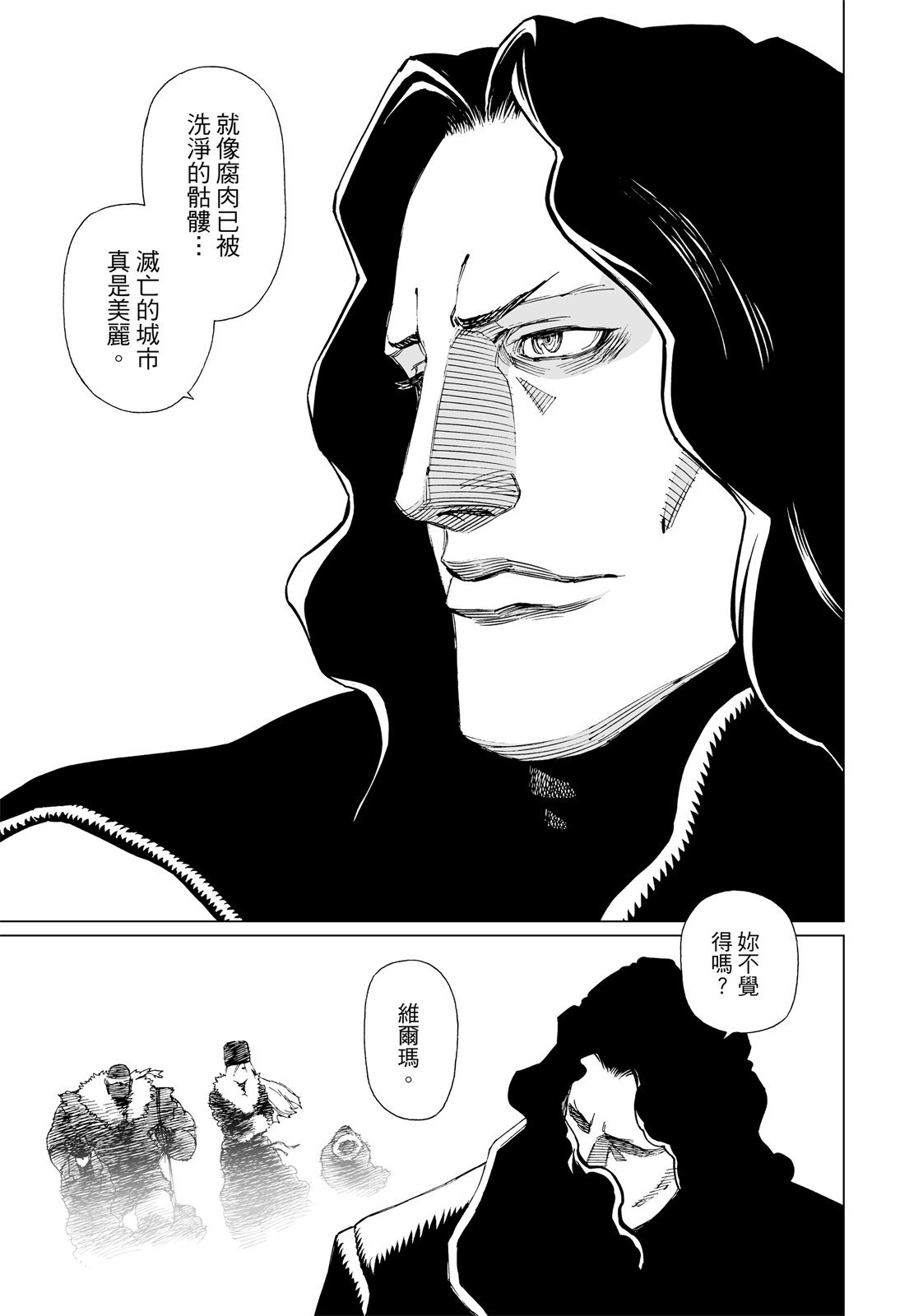 第238页