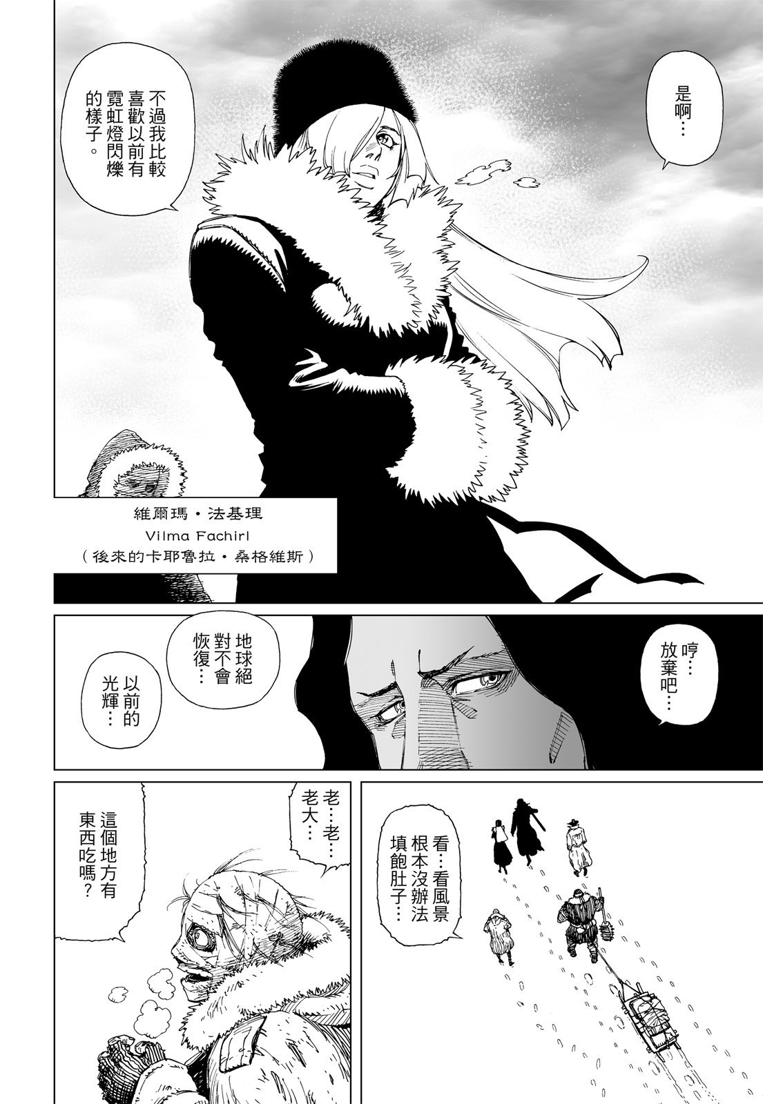 第239页