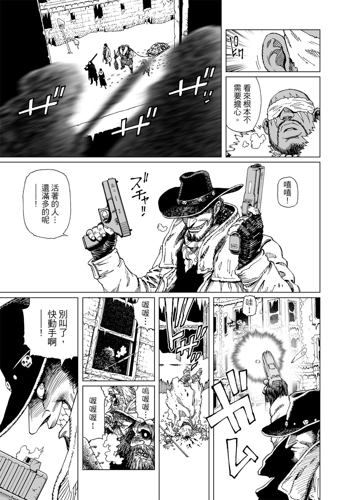 第240页