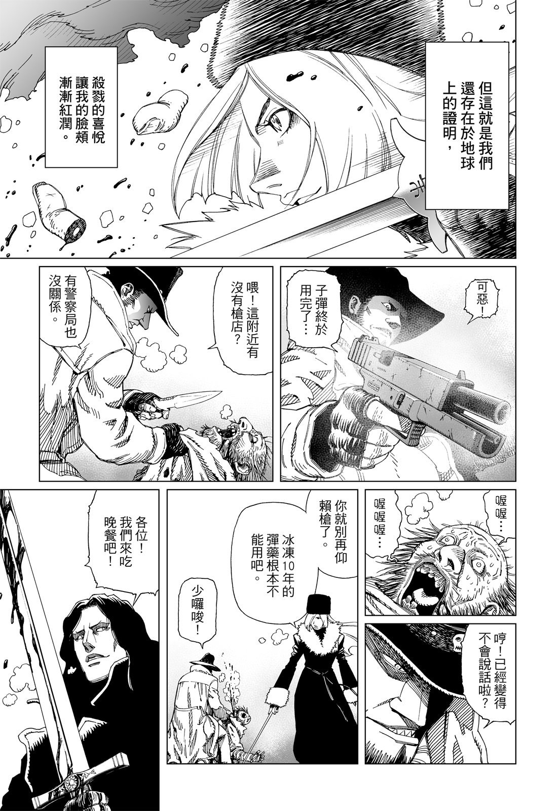 第242页