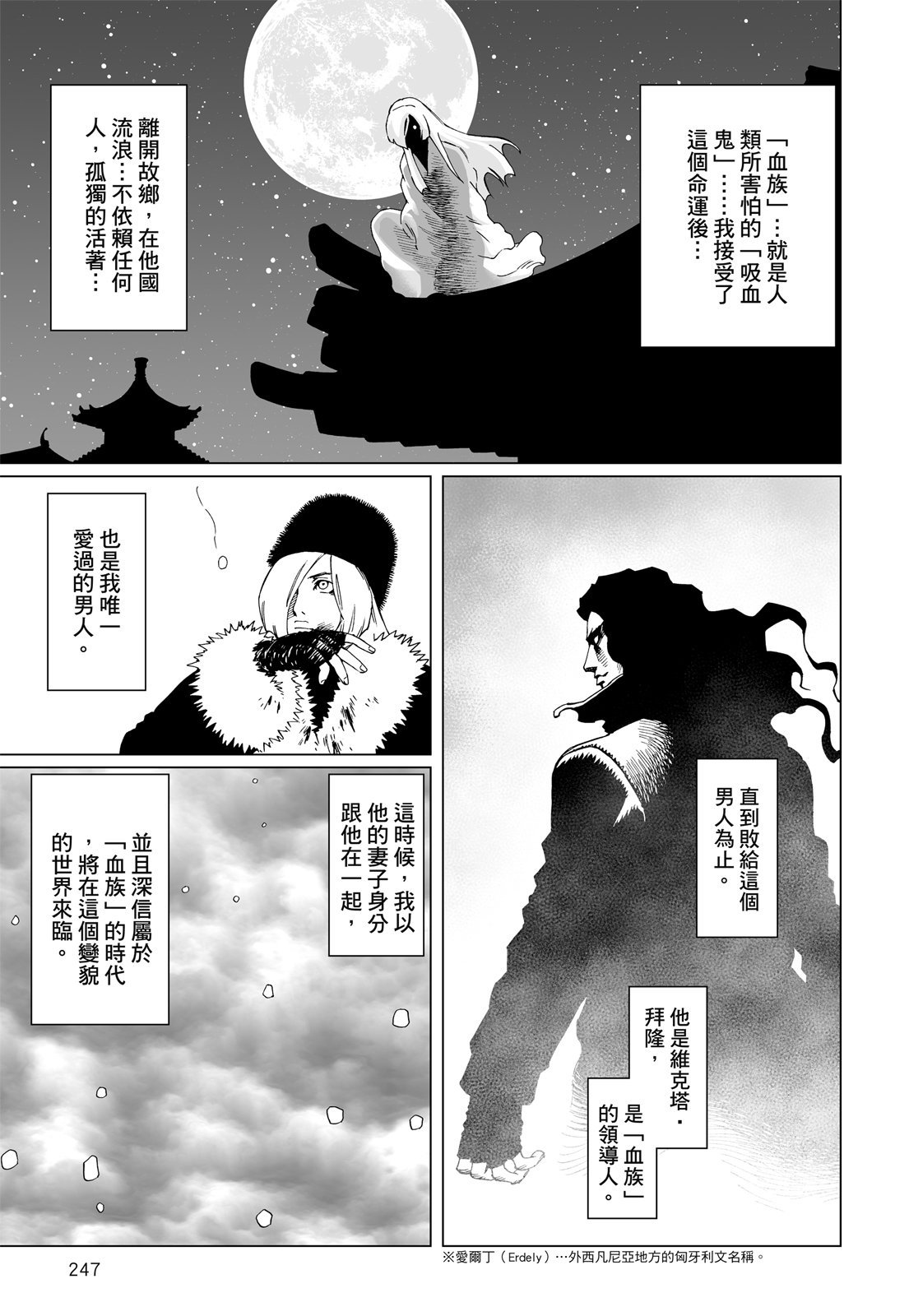 第246页