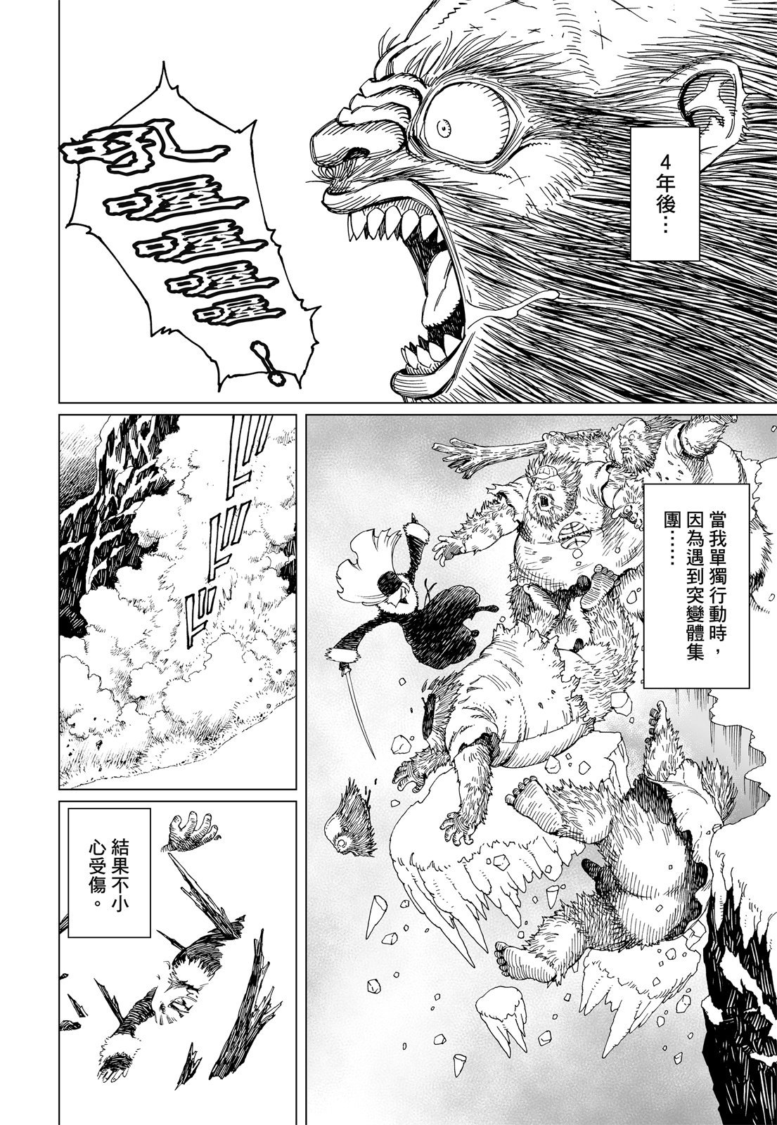 第247页