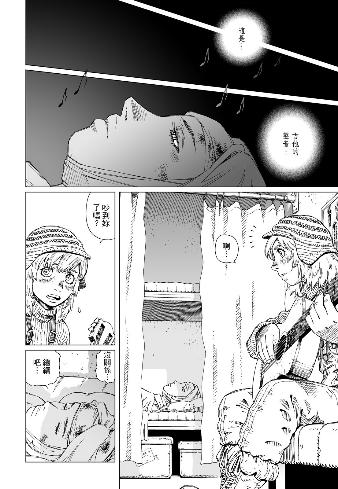 第249页