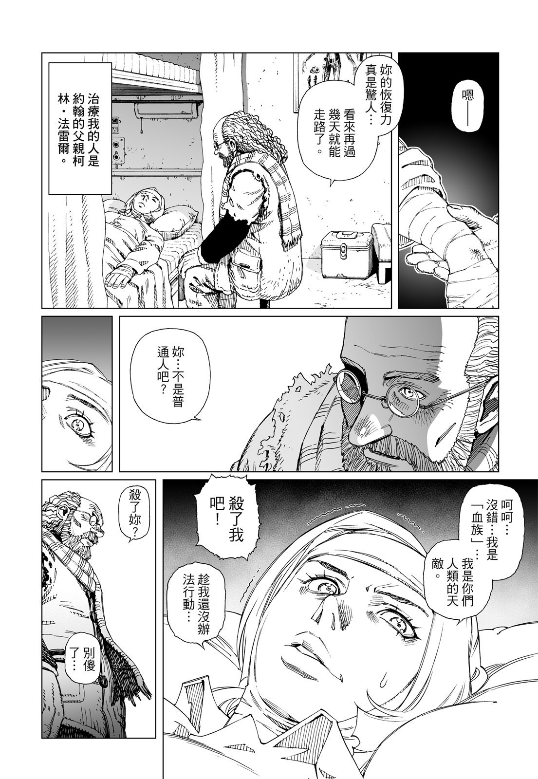 第251页