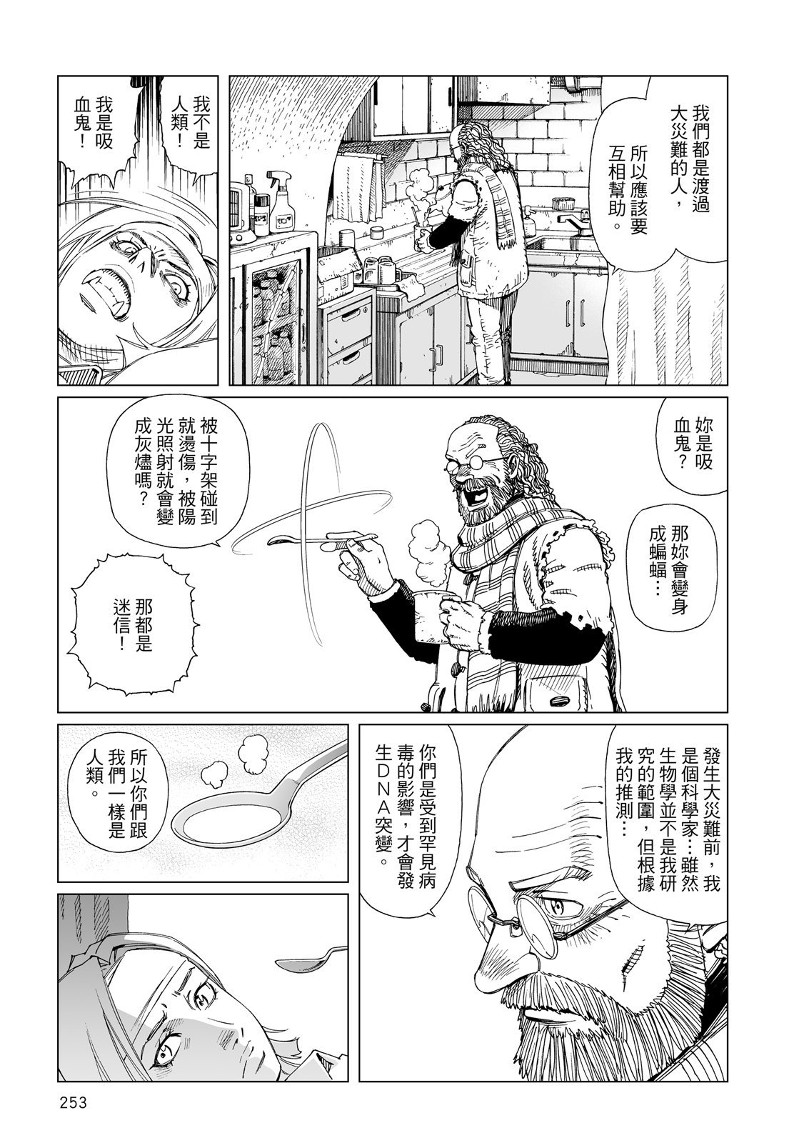 第252页