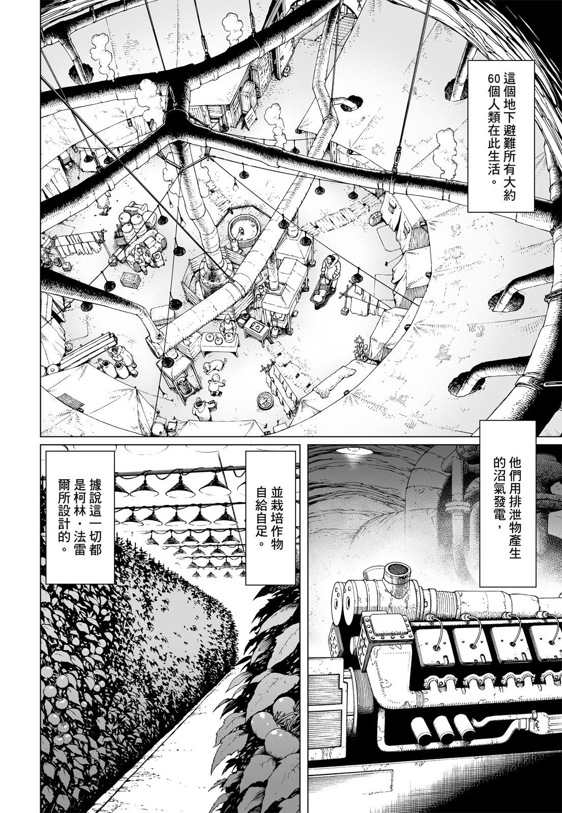 第253页