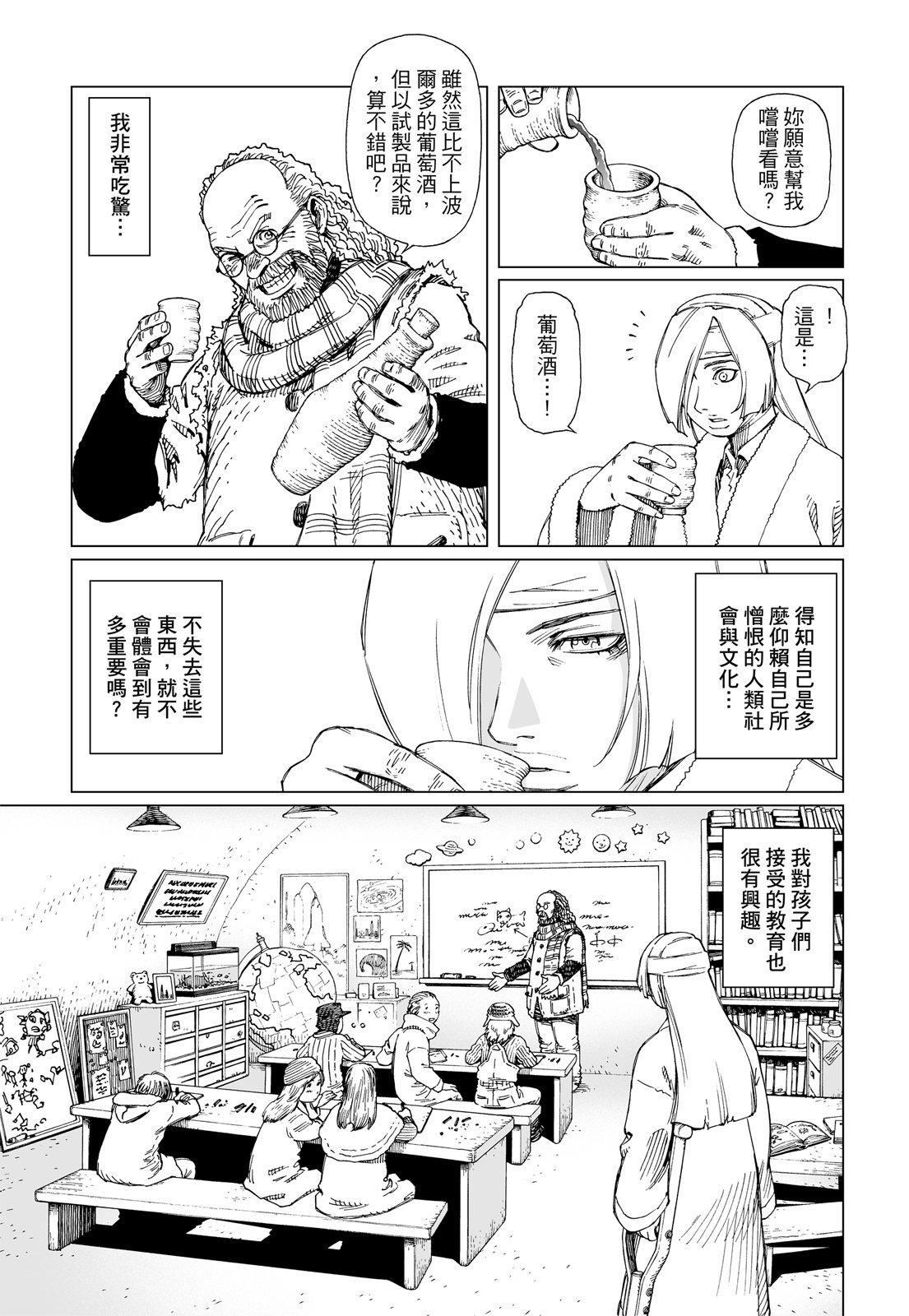 第254页