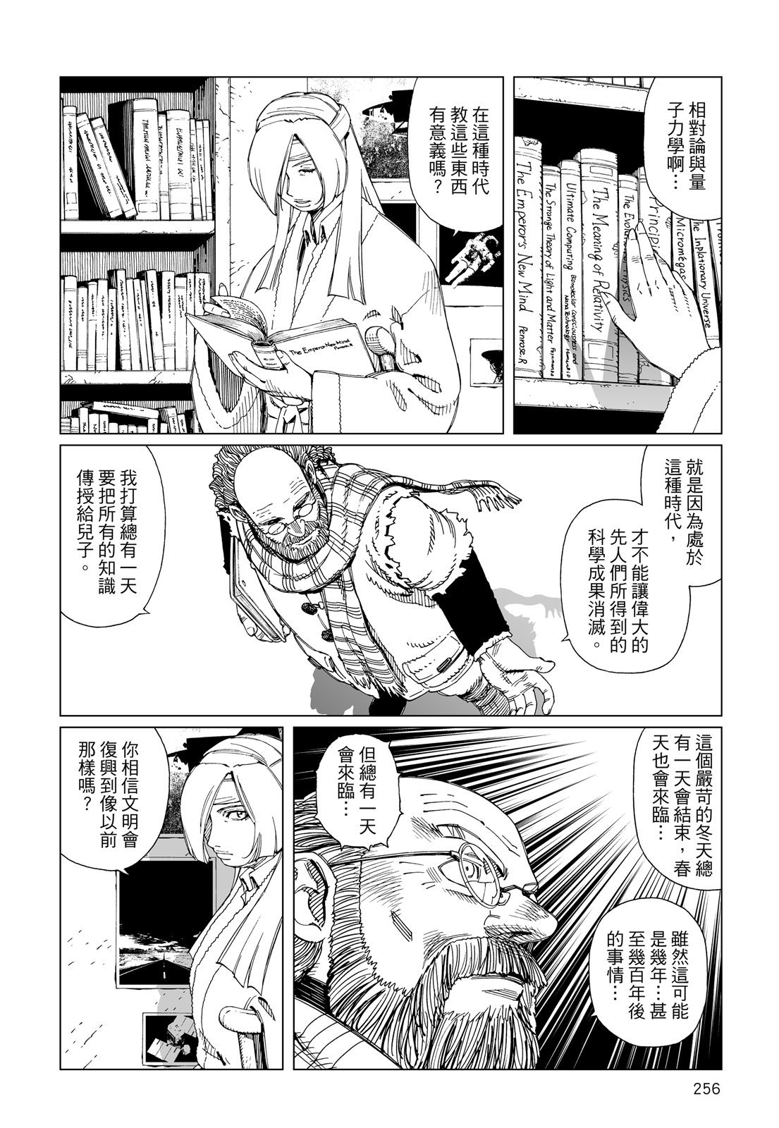 第255页
