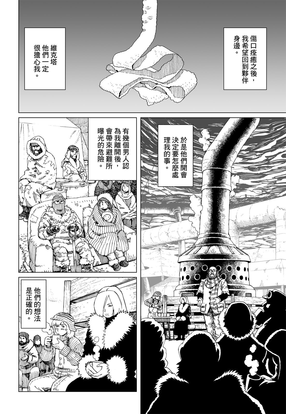 第257页
