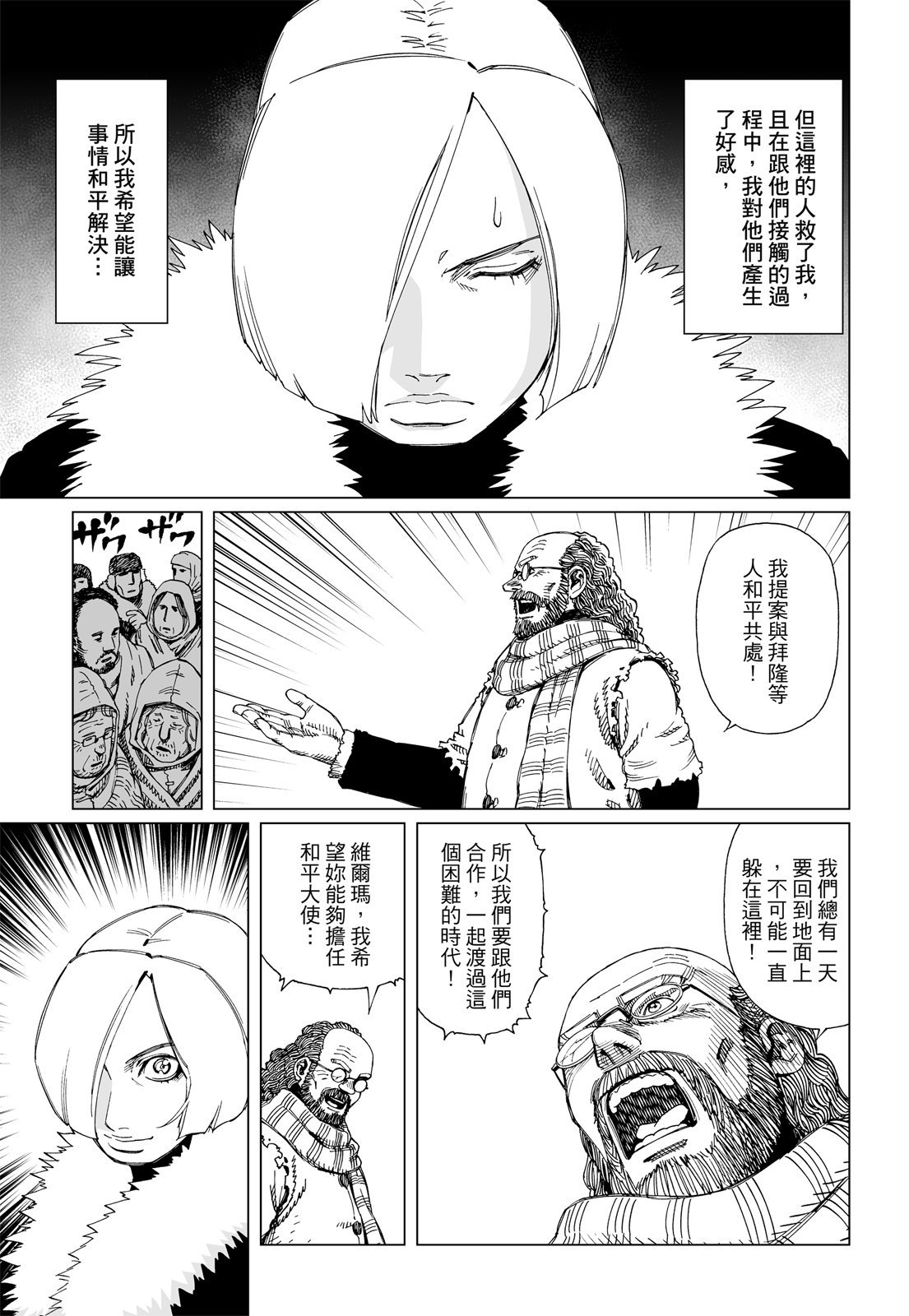 第258页