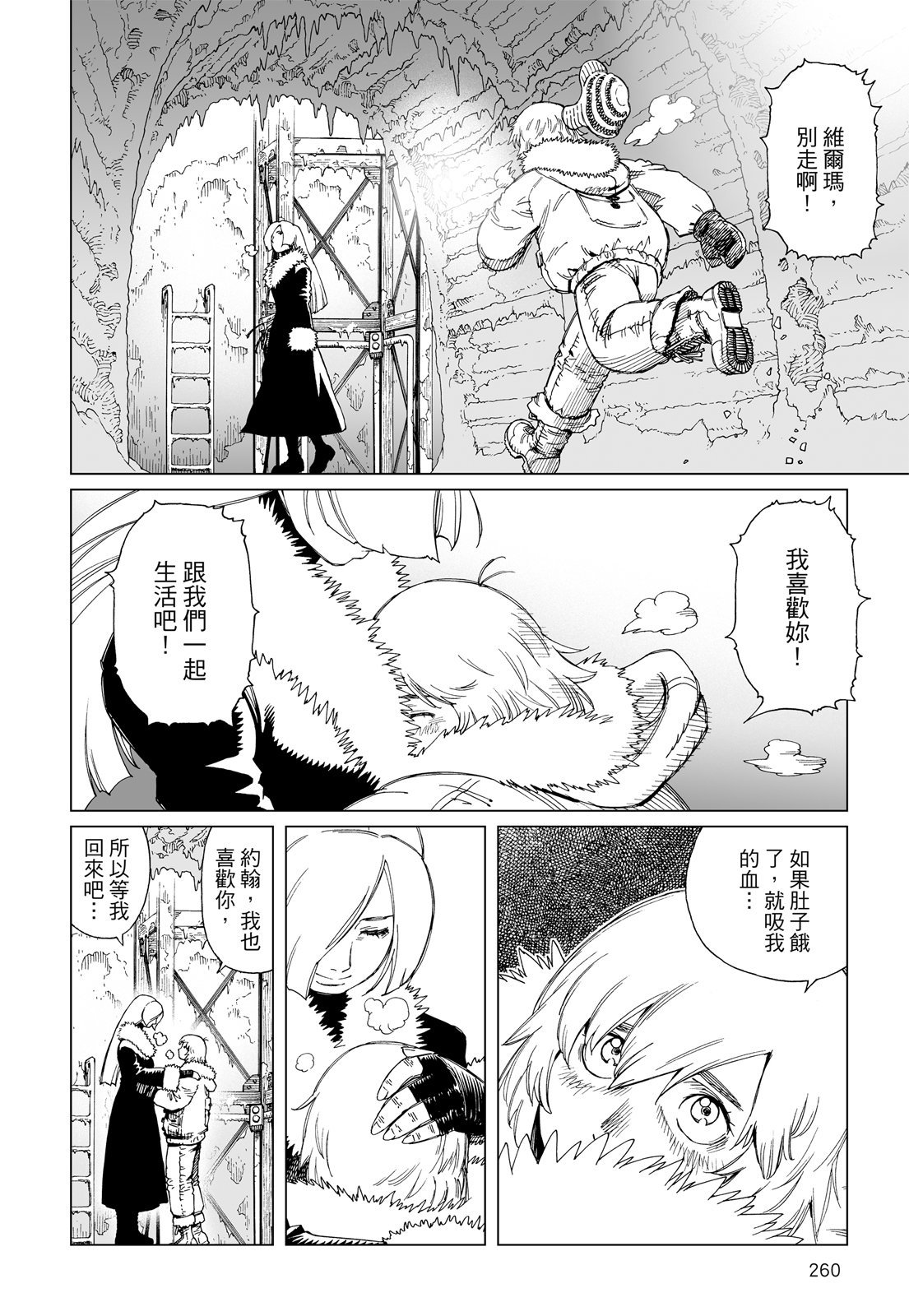 第259页