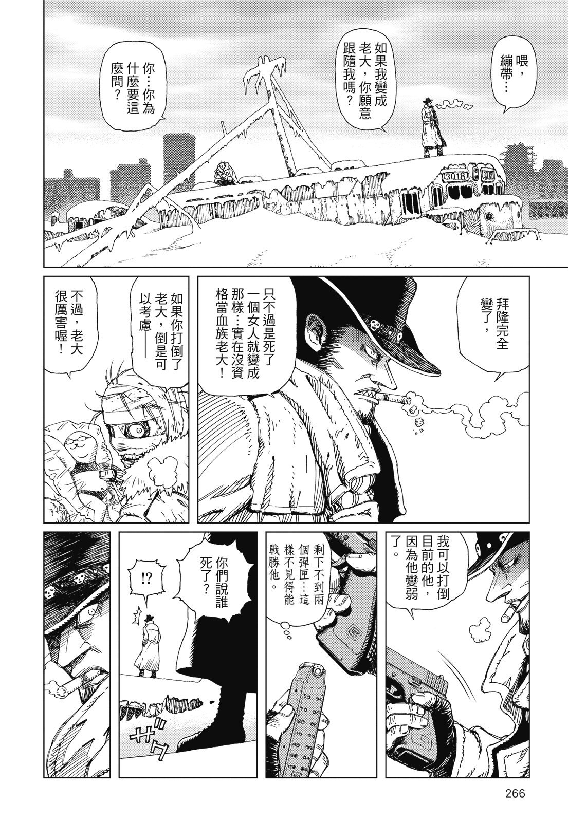 第265页