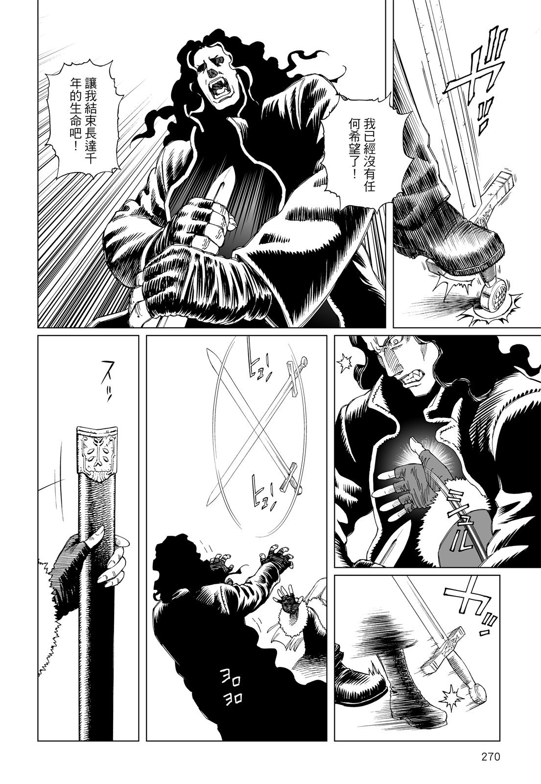 第269页