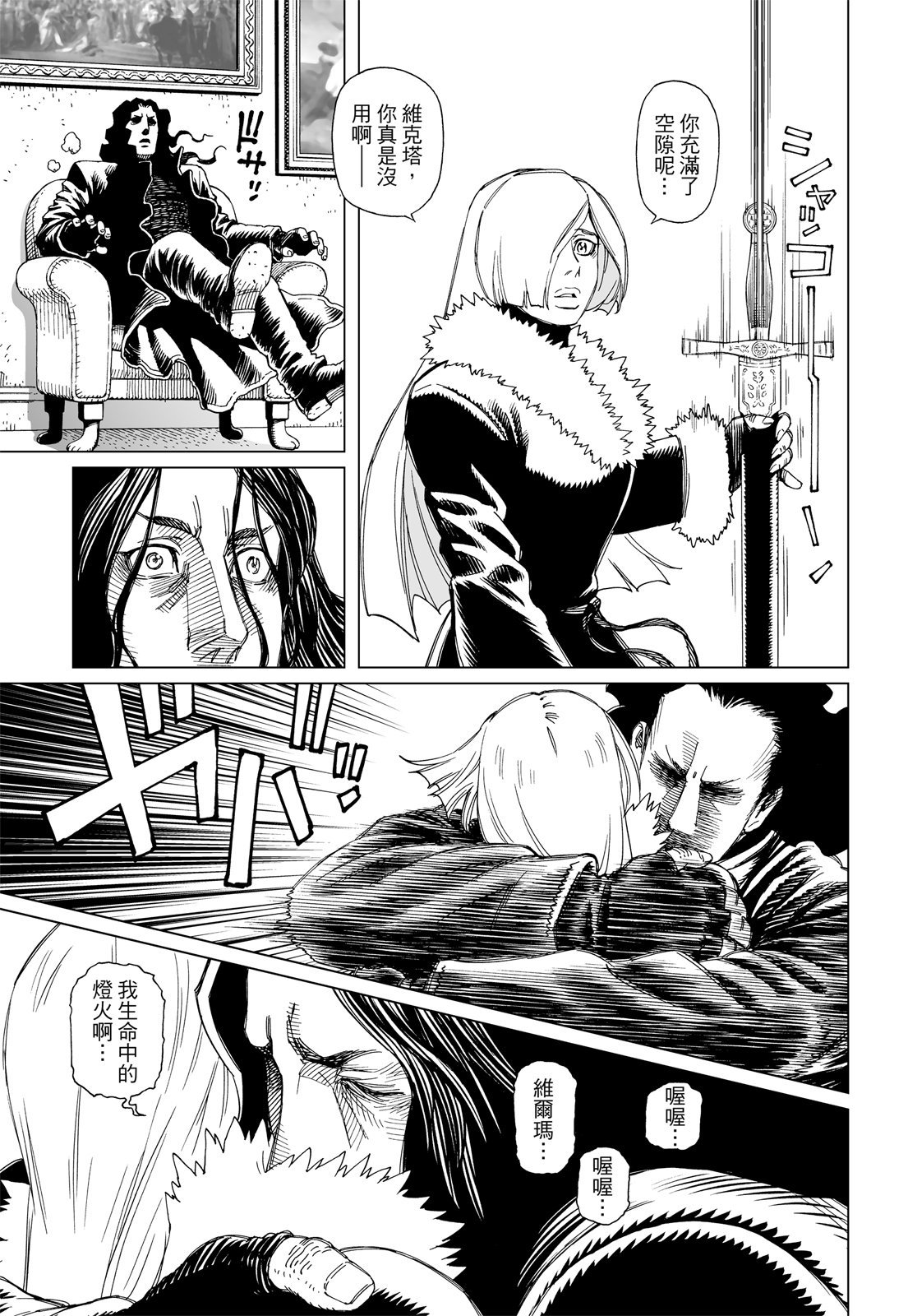 第270页
