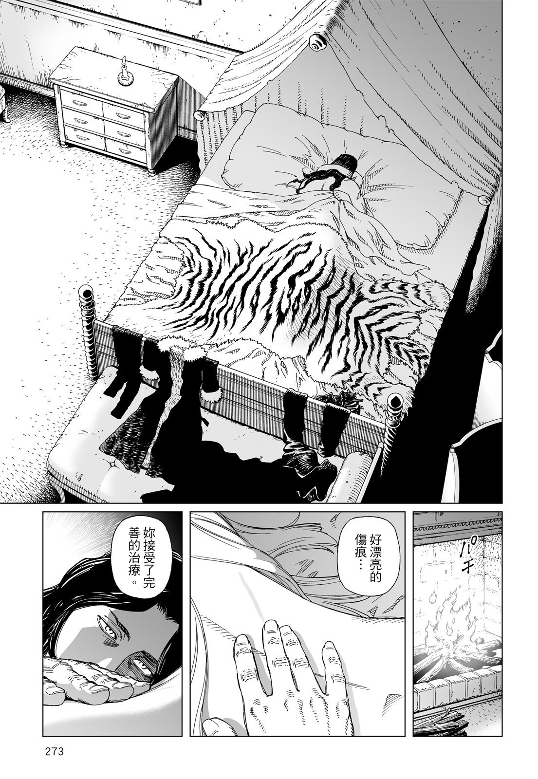 第272页