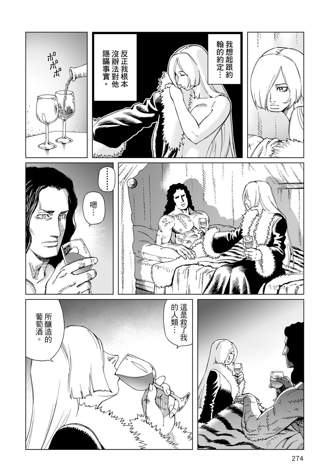第273页