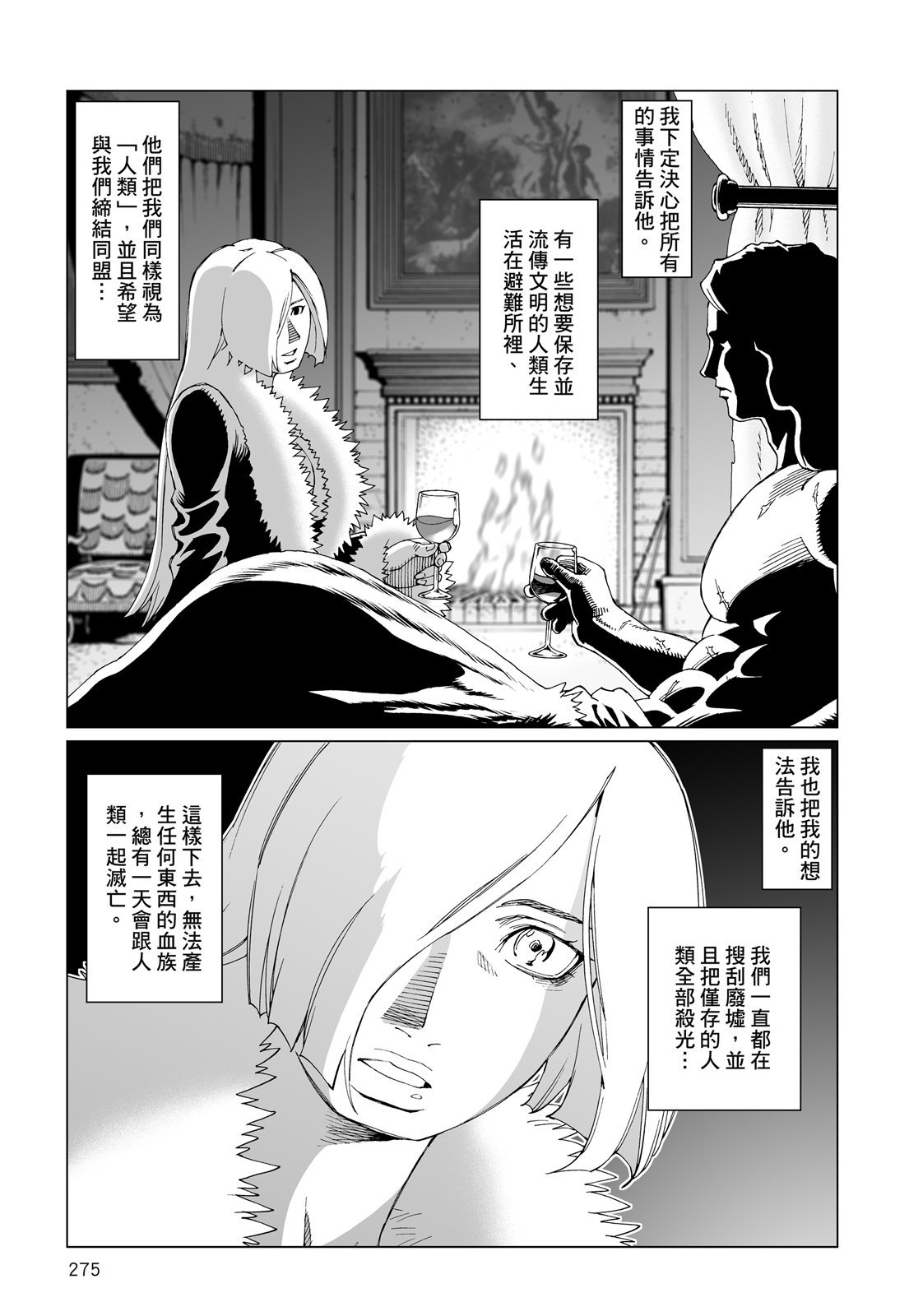 第274页