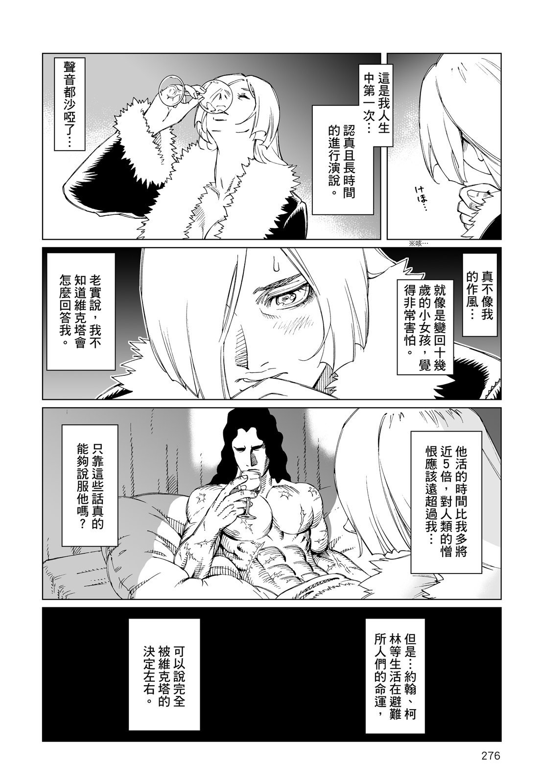 第275页