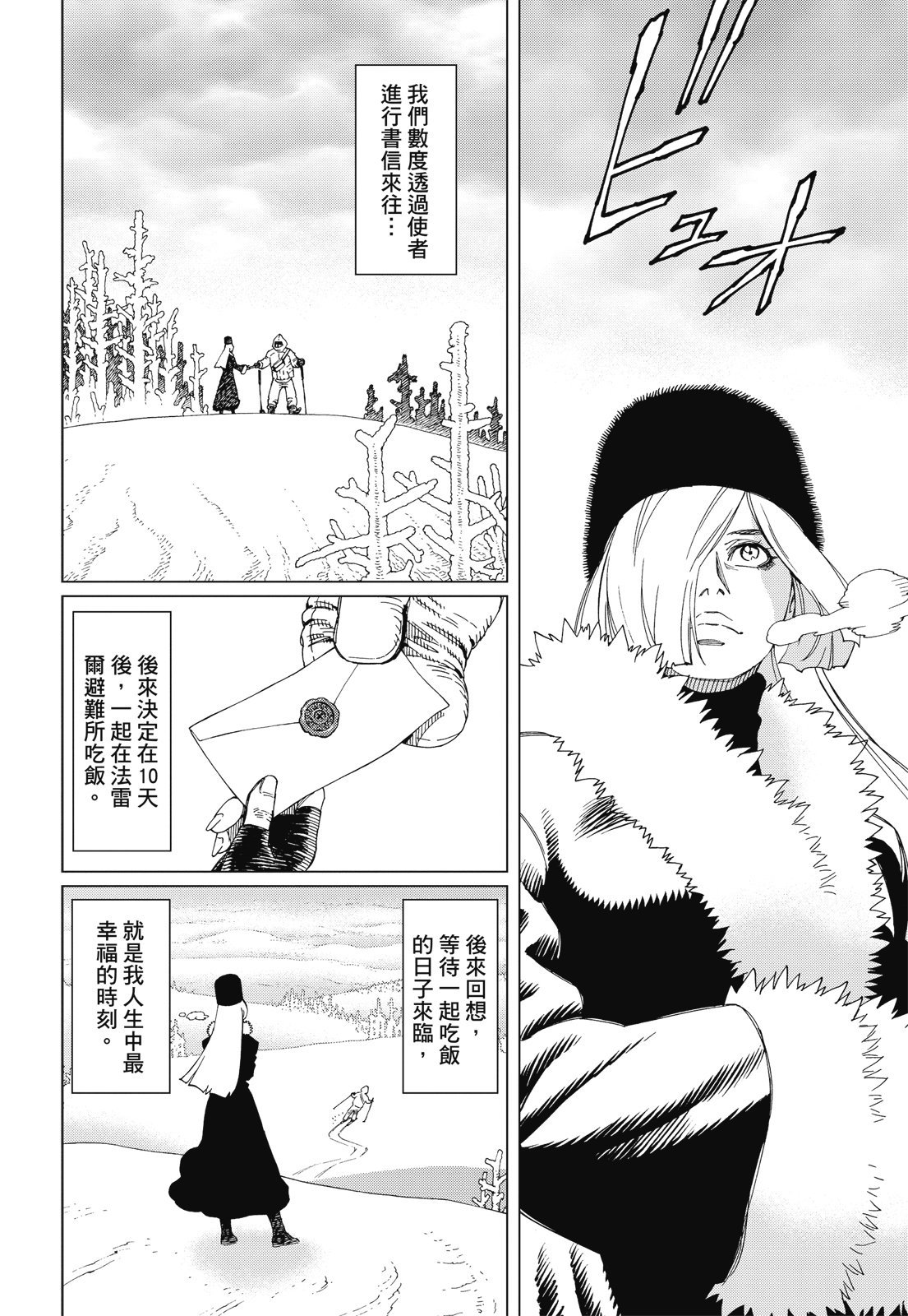 第277页