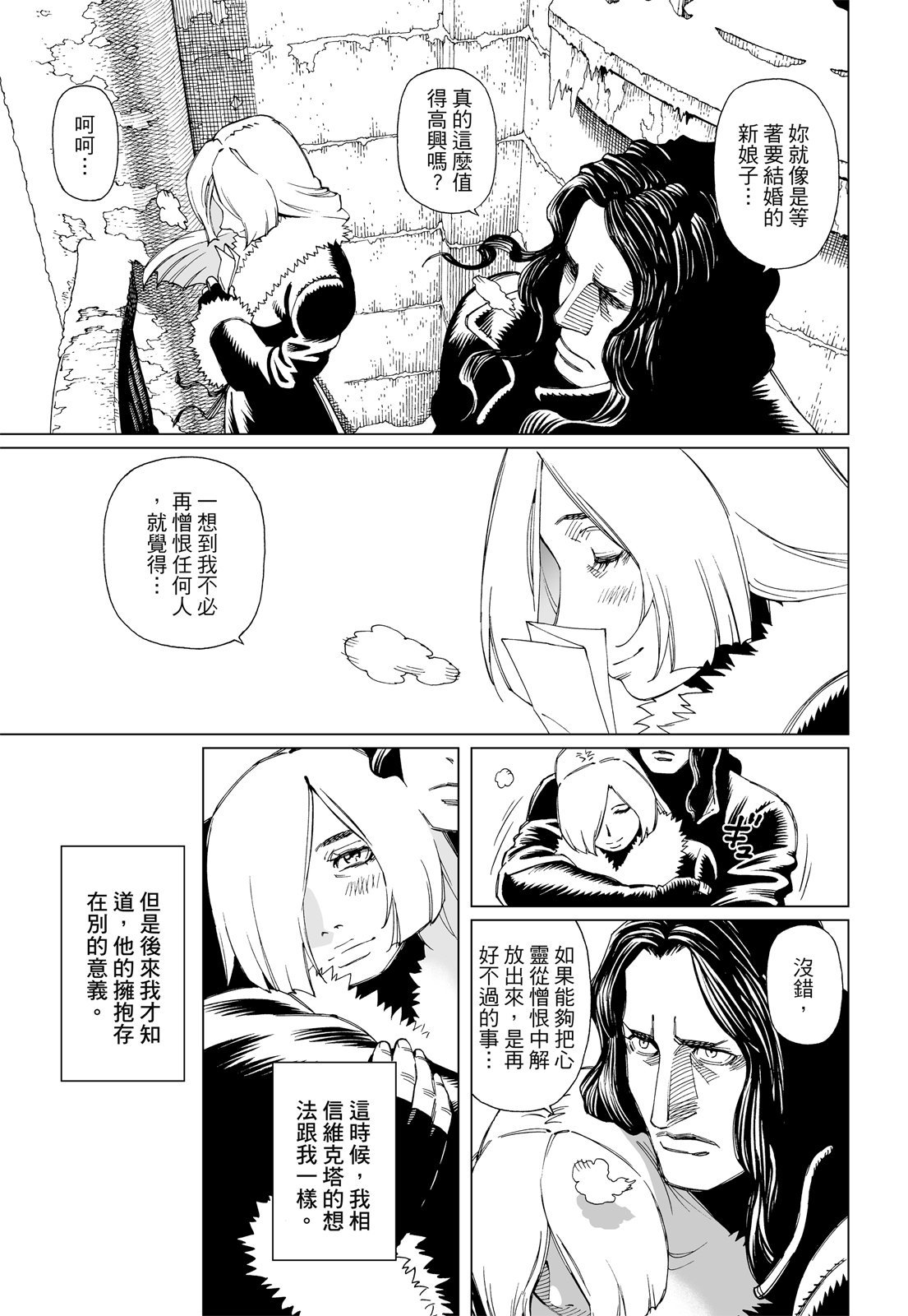 第278页