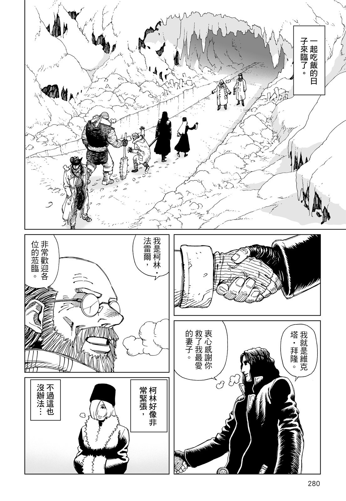 第279页