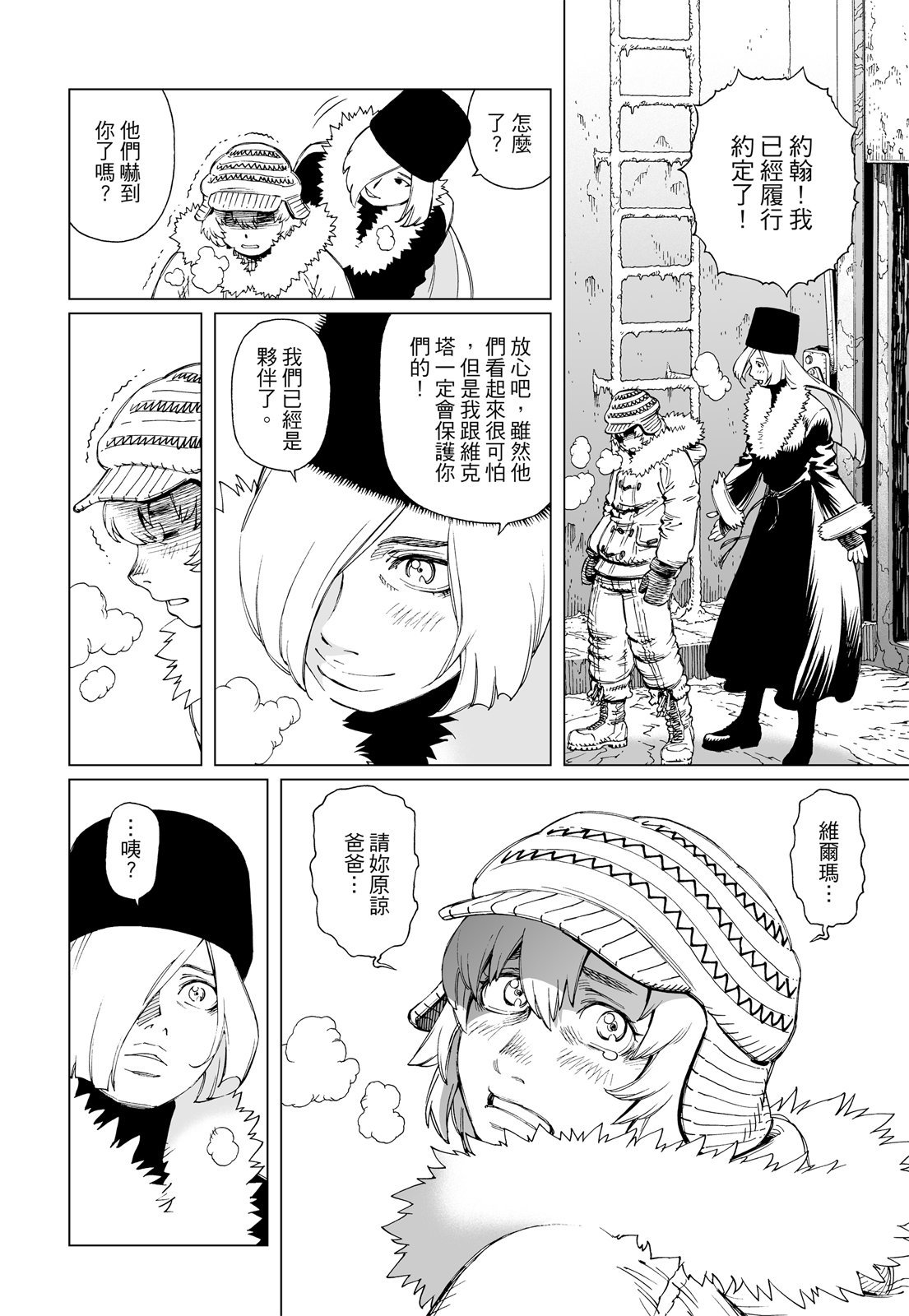 第283页