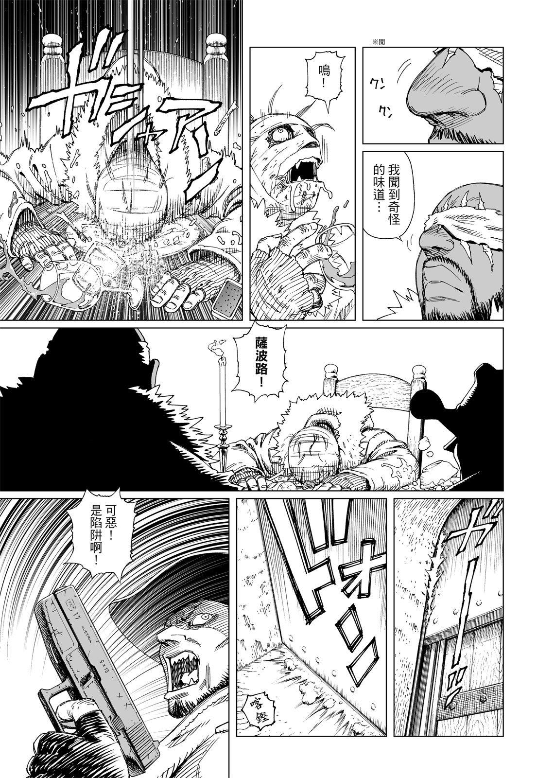 第284页