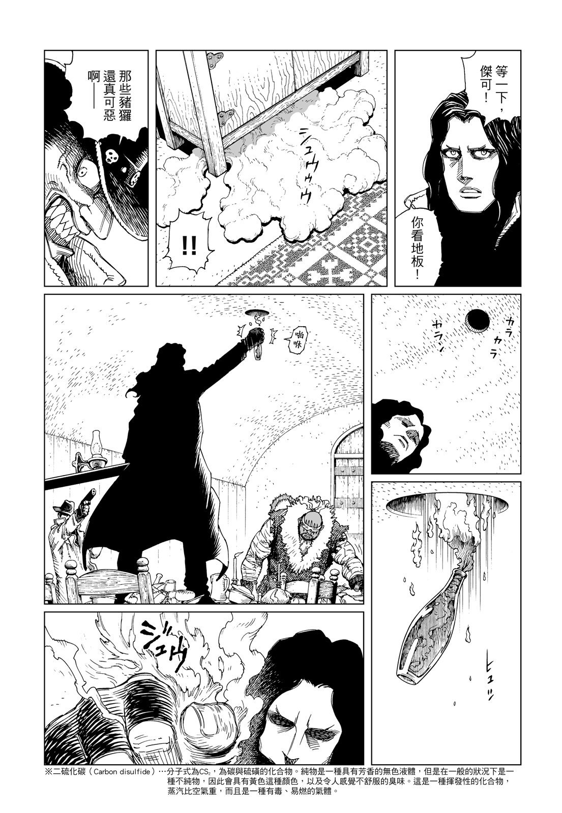第285页