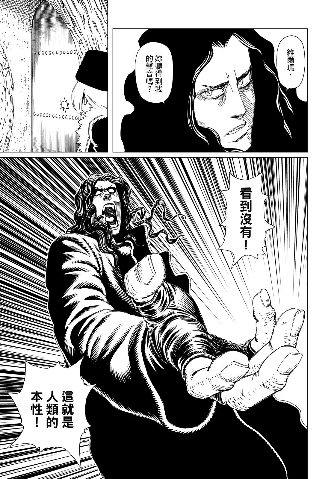 第288页