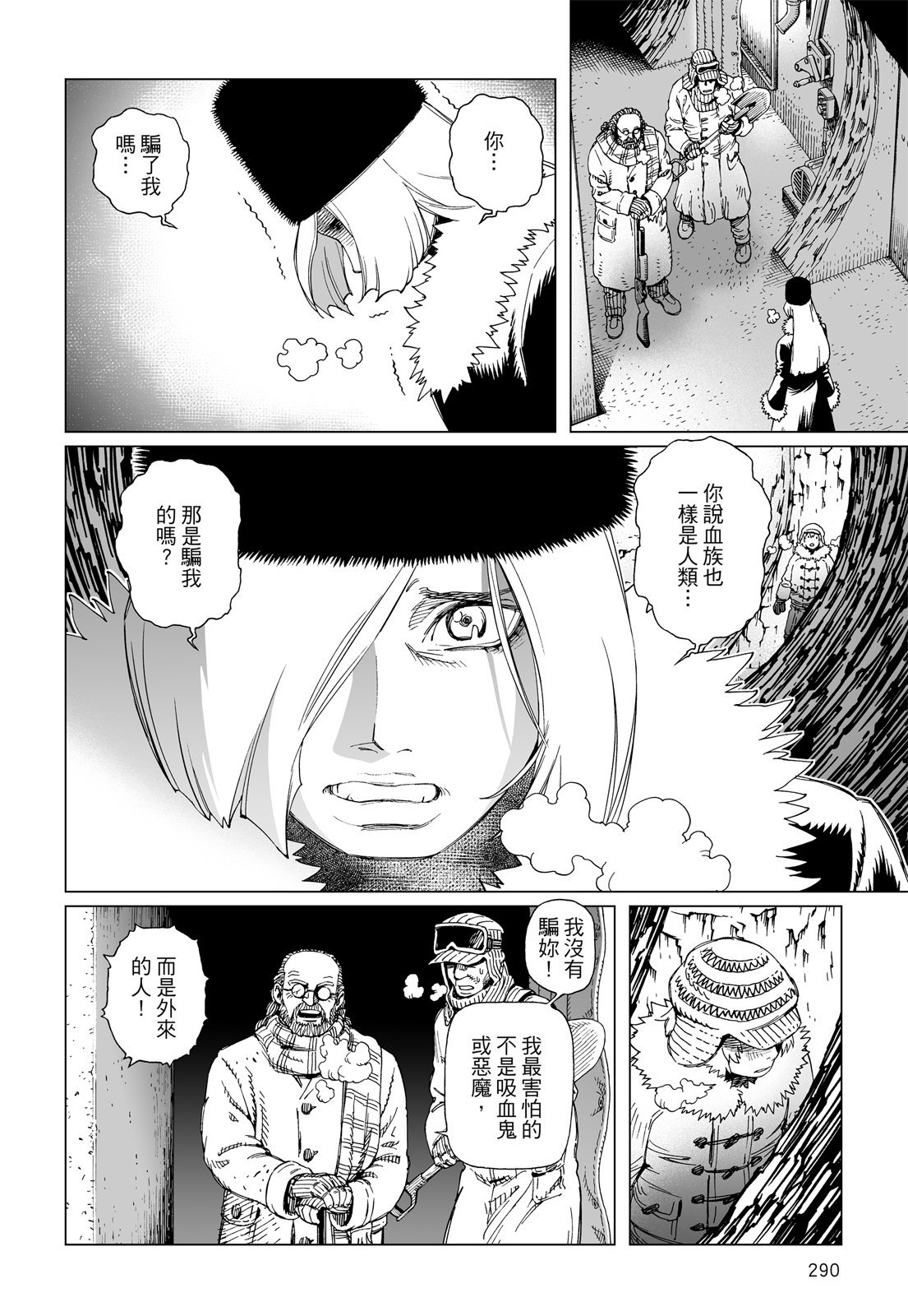 第289页