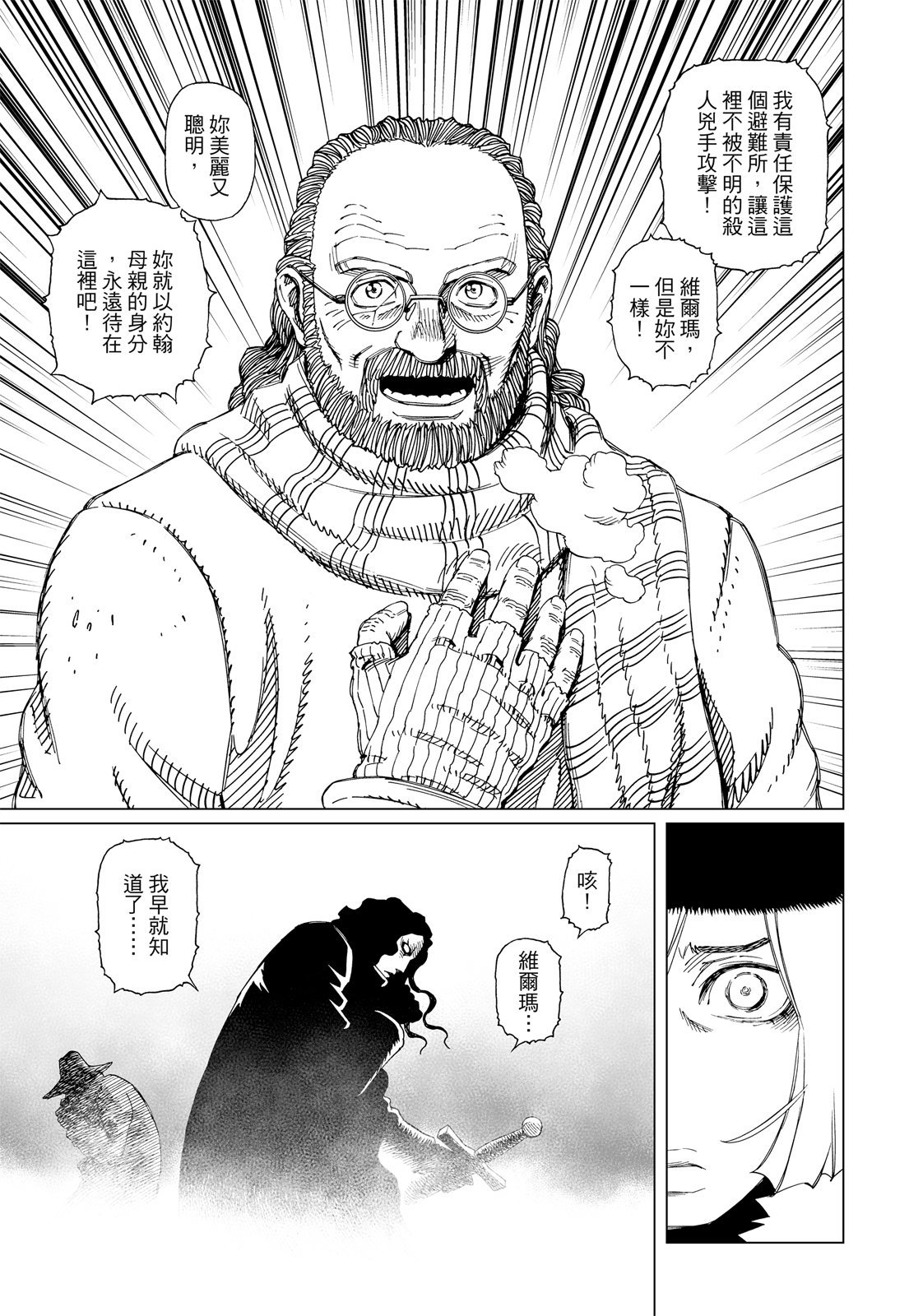 第290页
