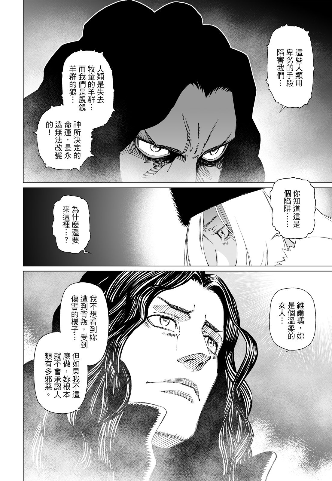 第291页