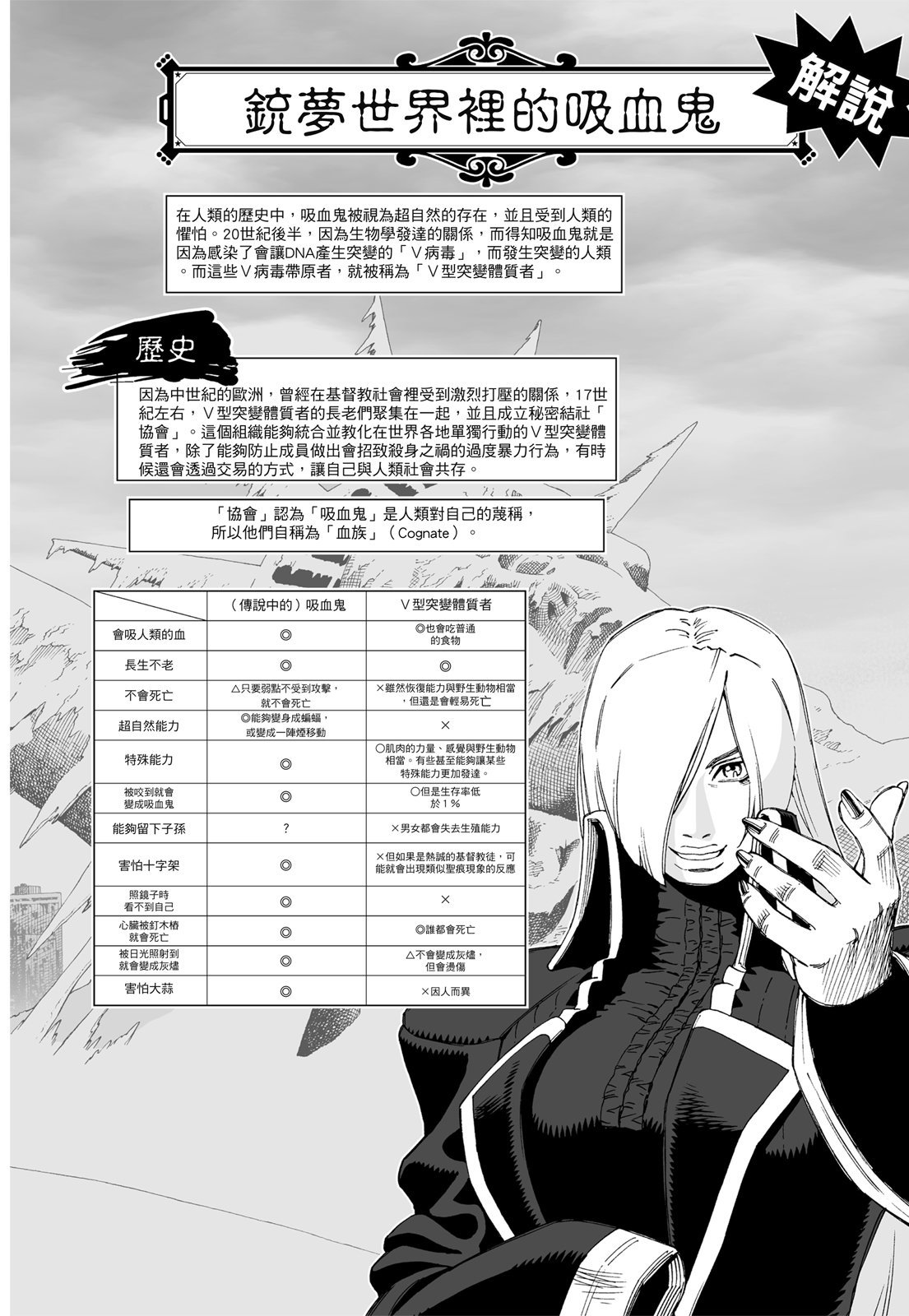 第293页