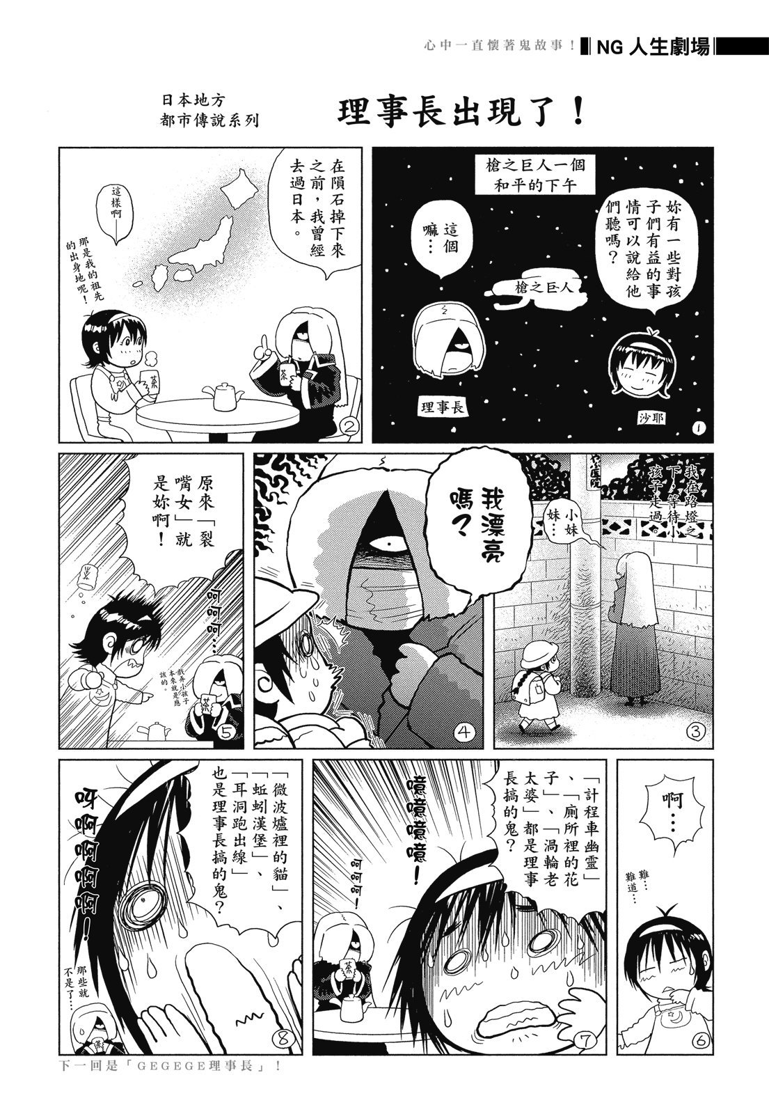 第295页