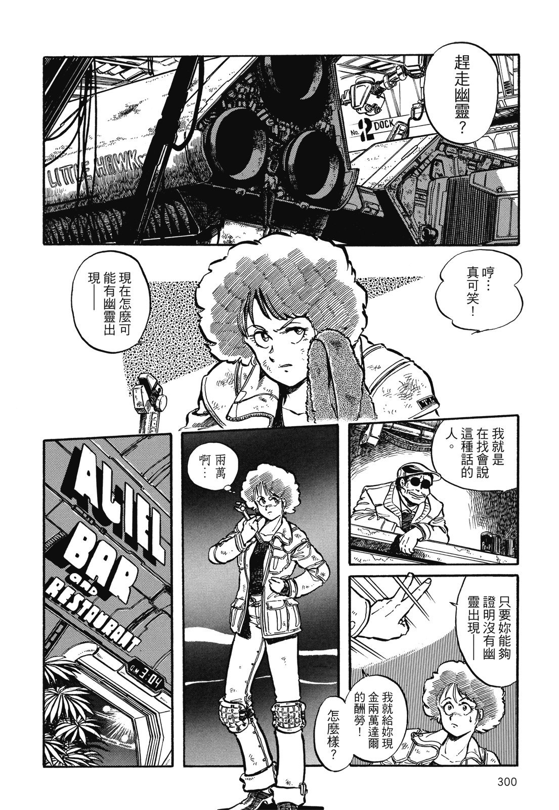 第299页