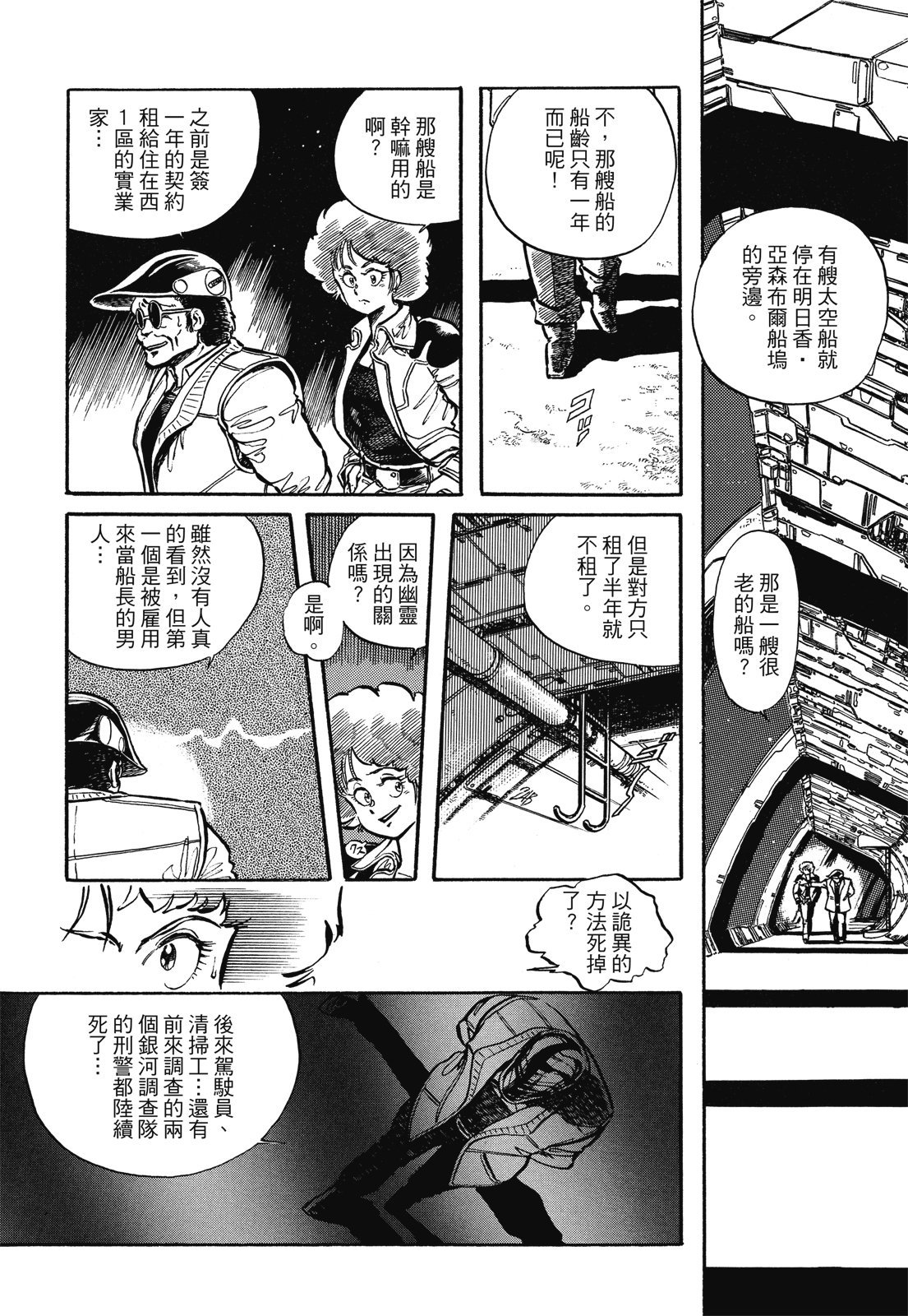 第301页