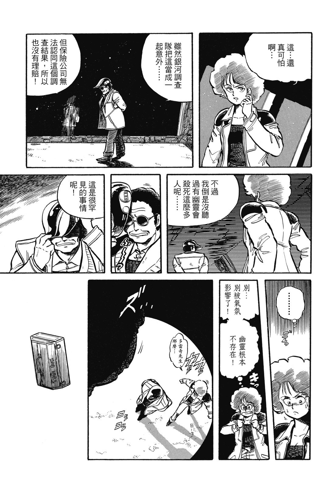 第302页