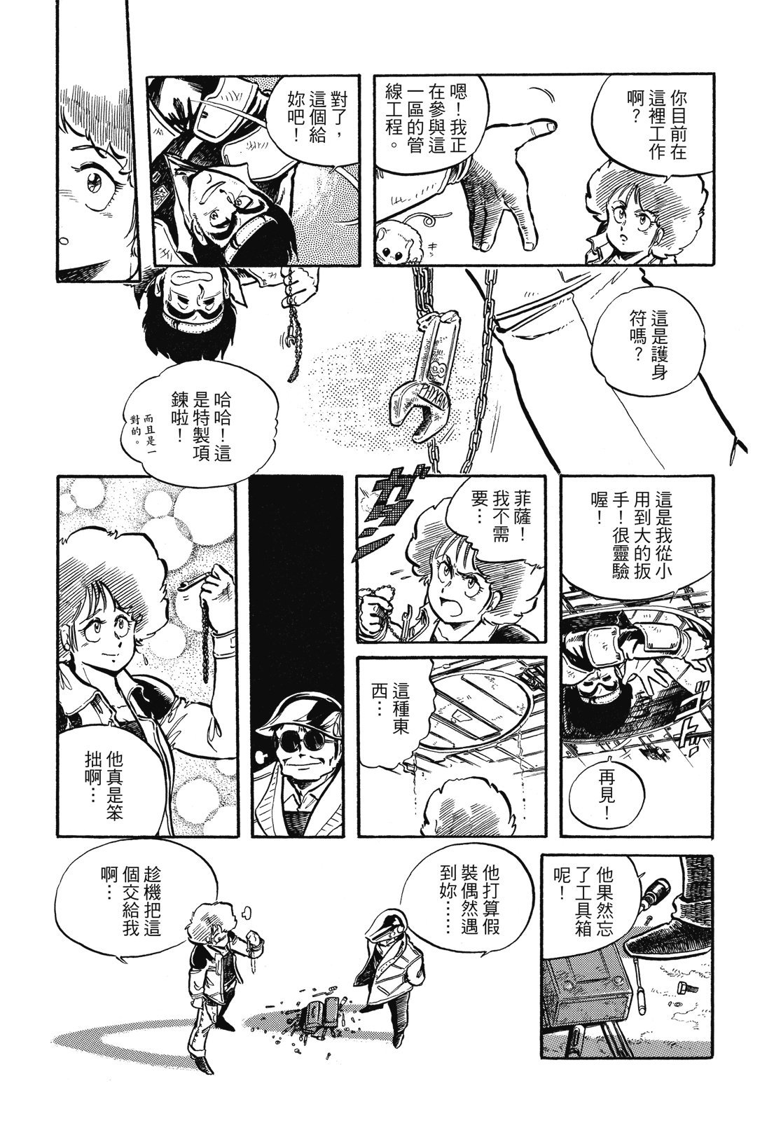 第304页