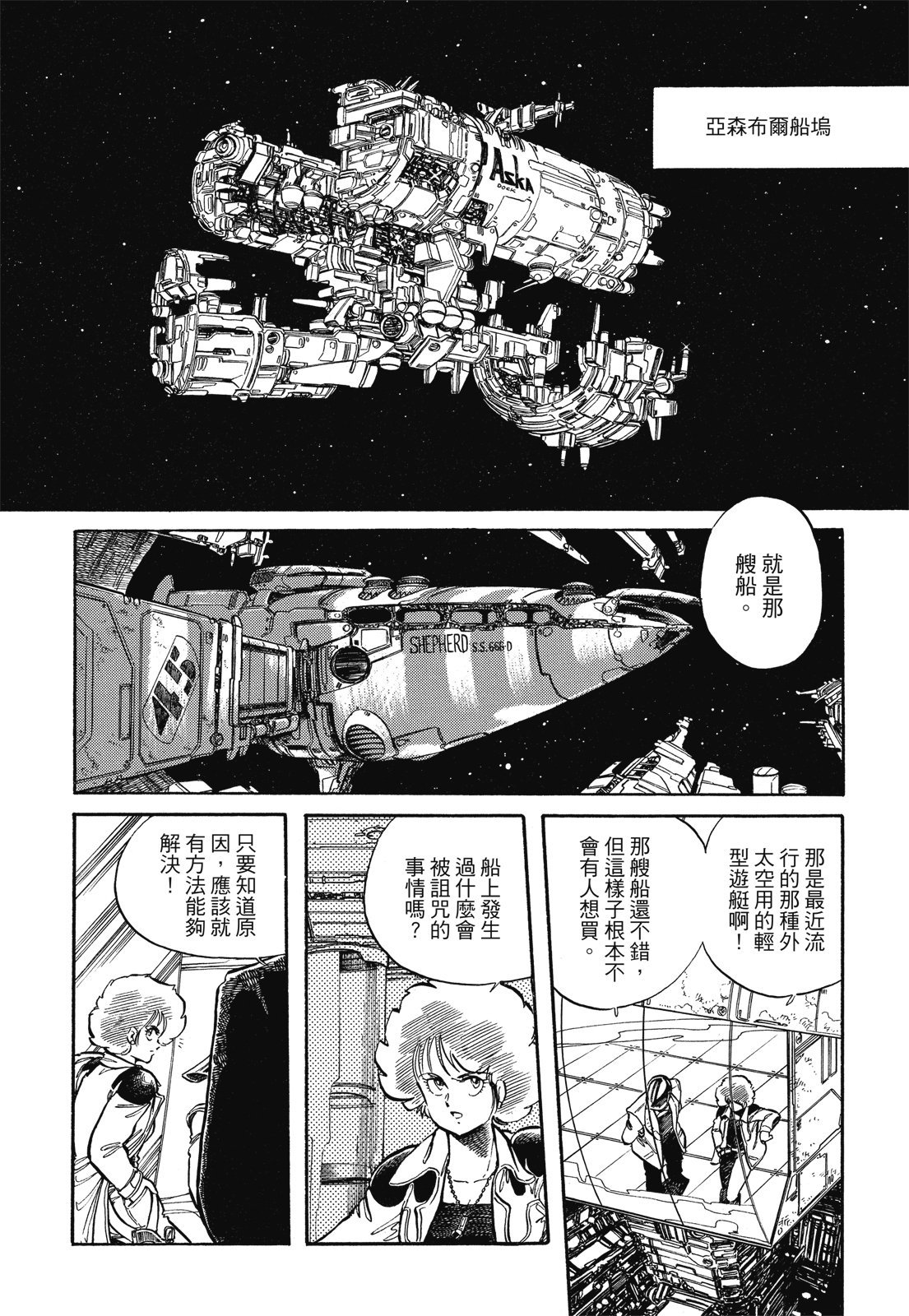 第305页
